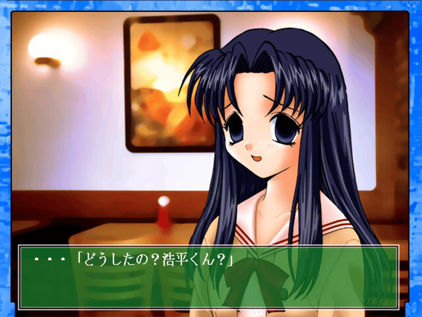 Eien screenshot