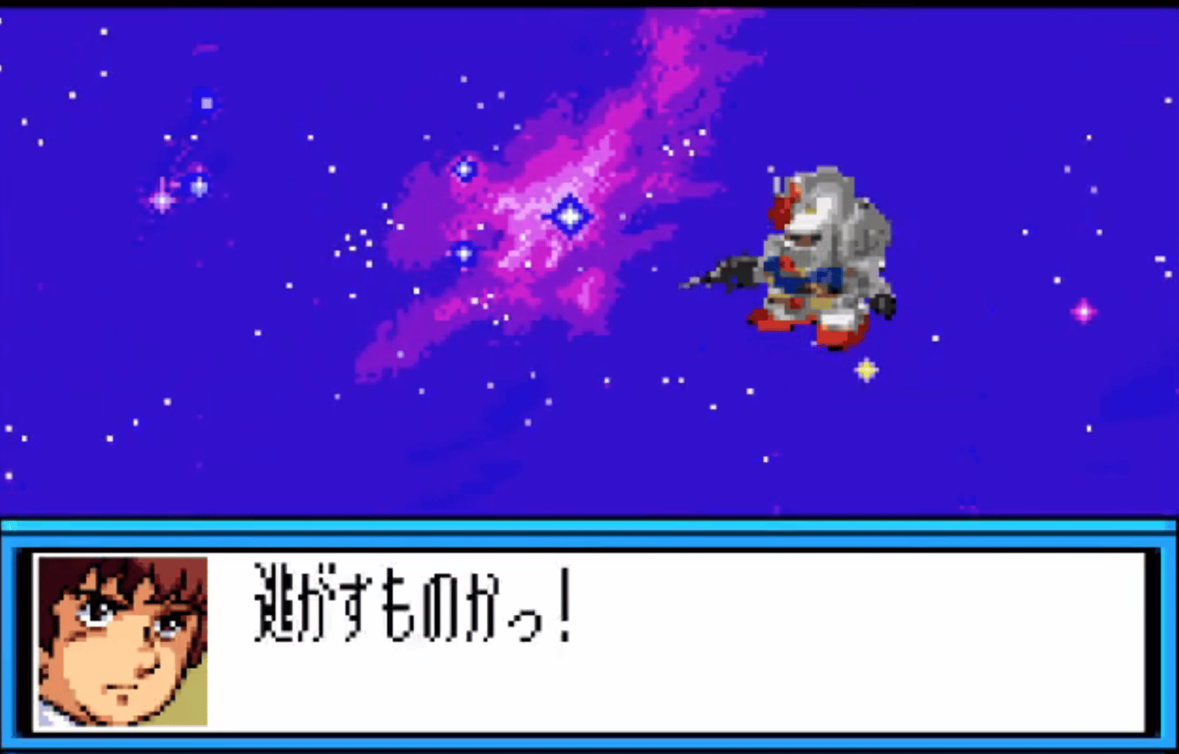 SD Gundam G Generation: Mono-Eye Gundams screenshot