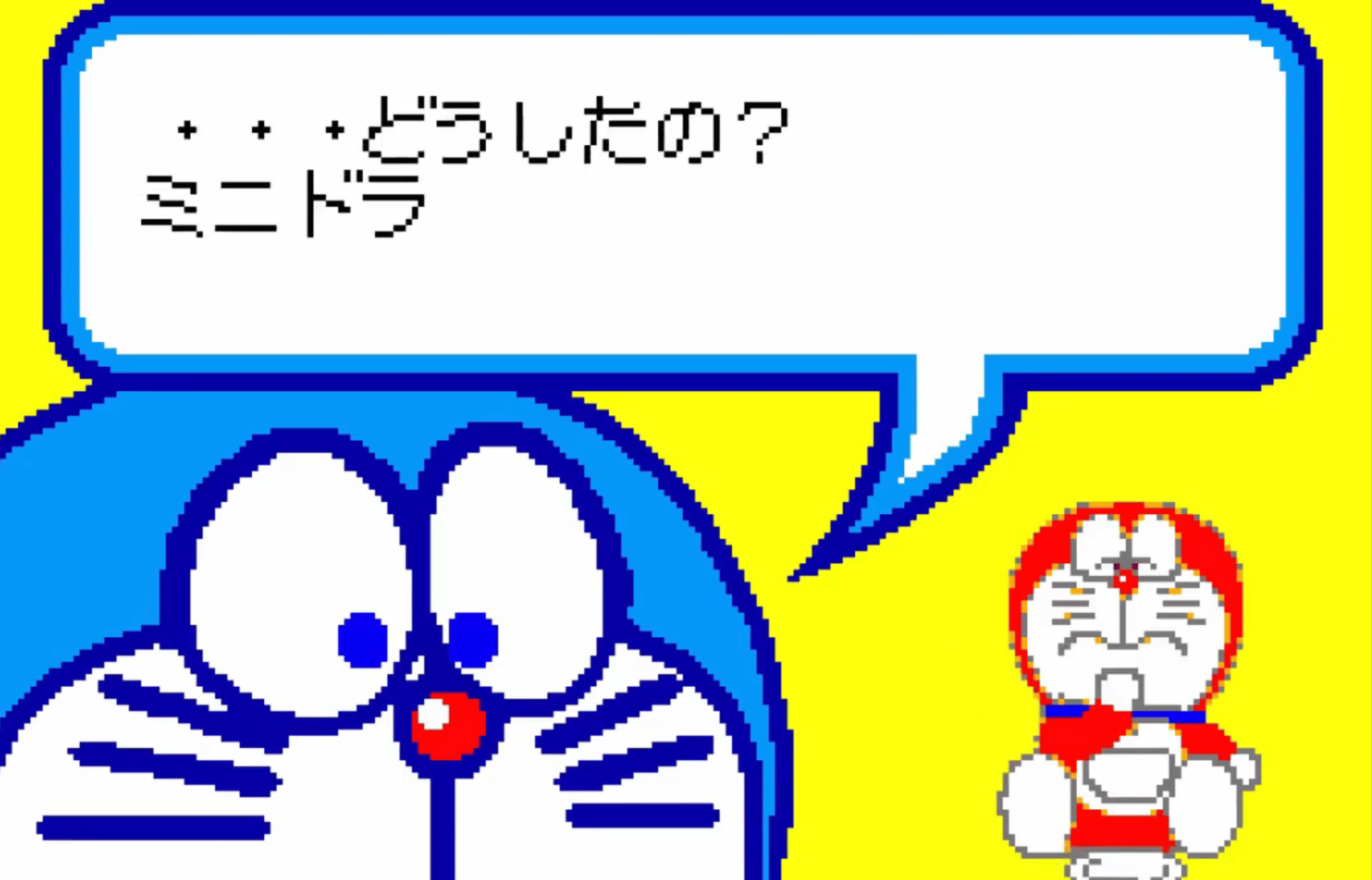 Pocket no Naka no Doraemon screenshot