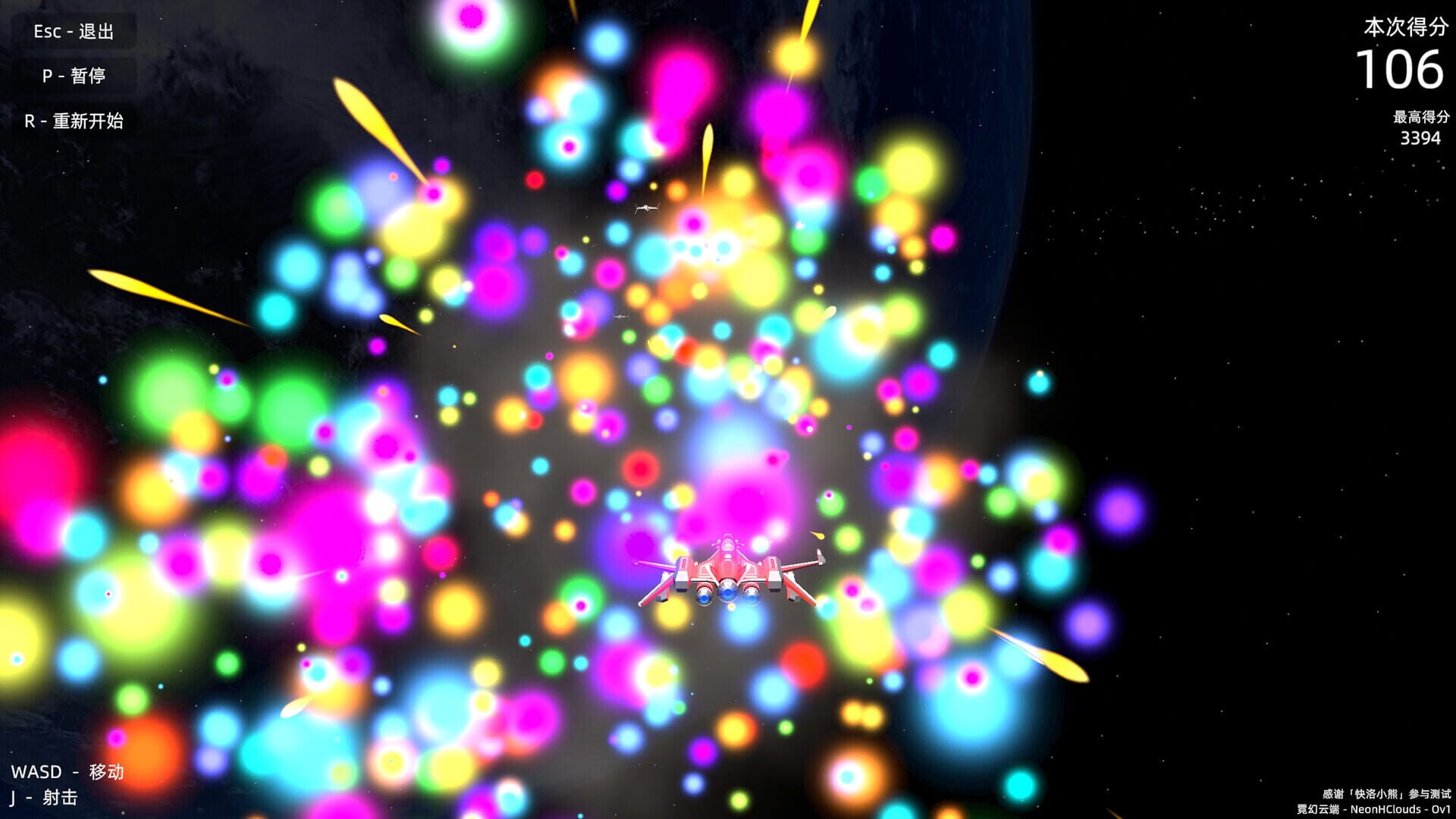 NeonHClouds - Screenshot
