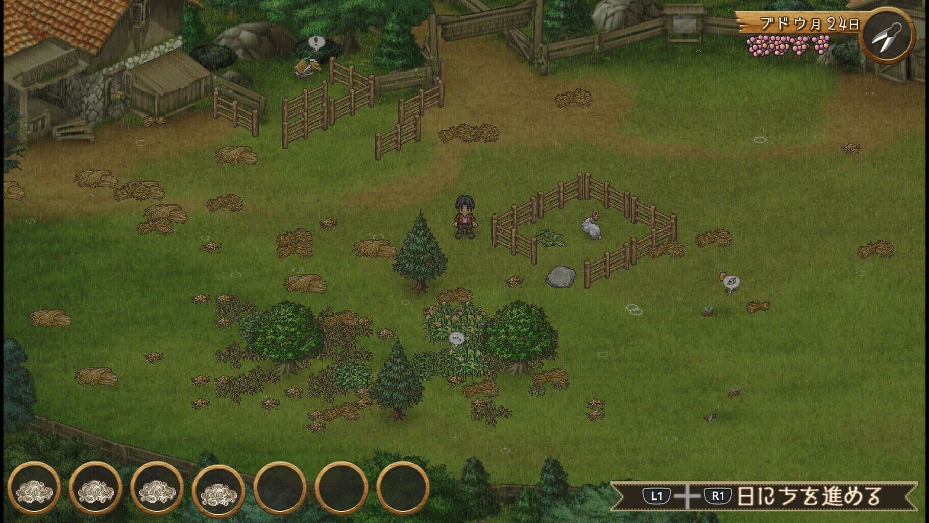 Shepherd's Crossing screenshot