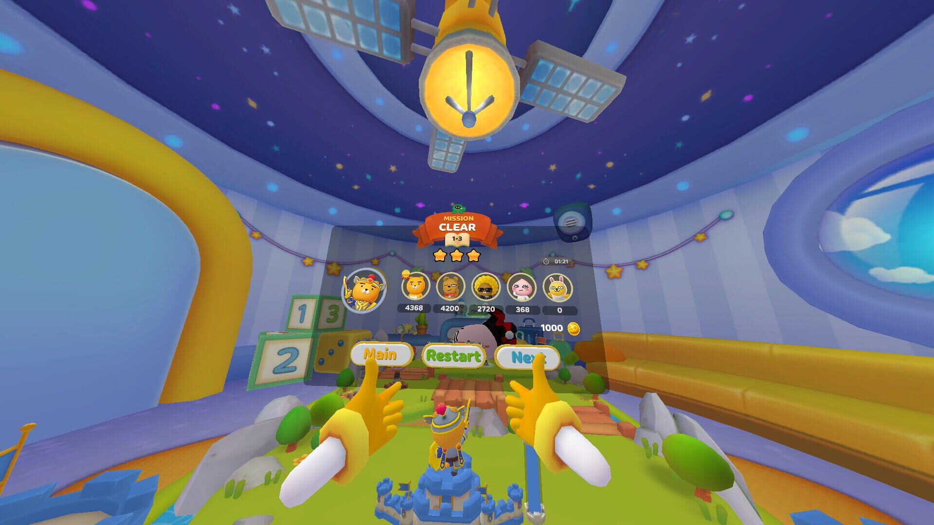 Friends World - Screenshot