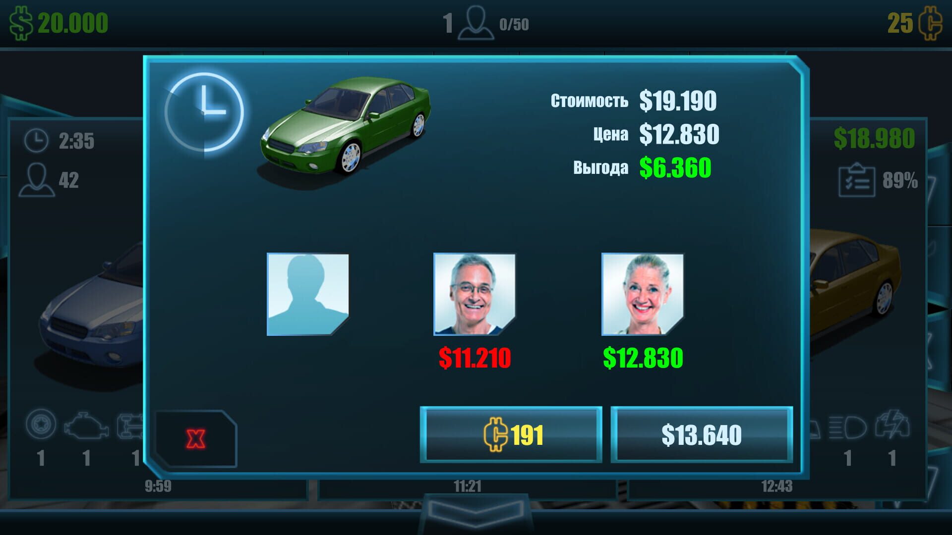 Auto Mechanic Sim - Screenshot