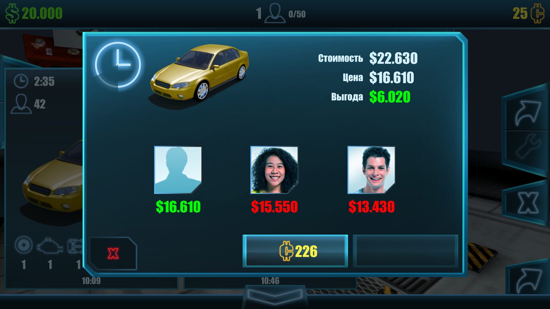 Auto Mechanic Sim - Screenshot