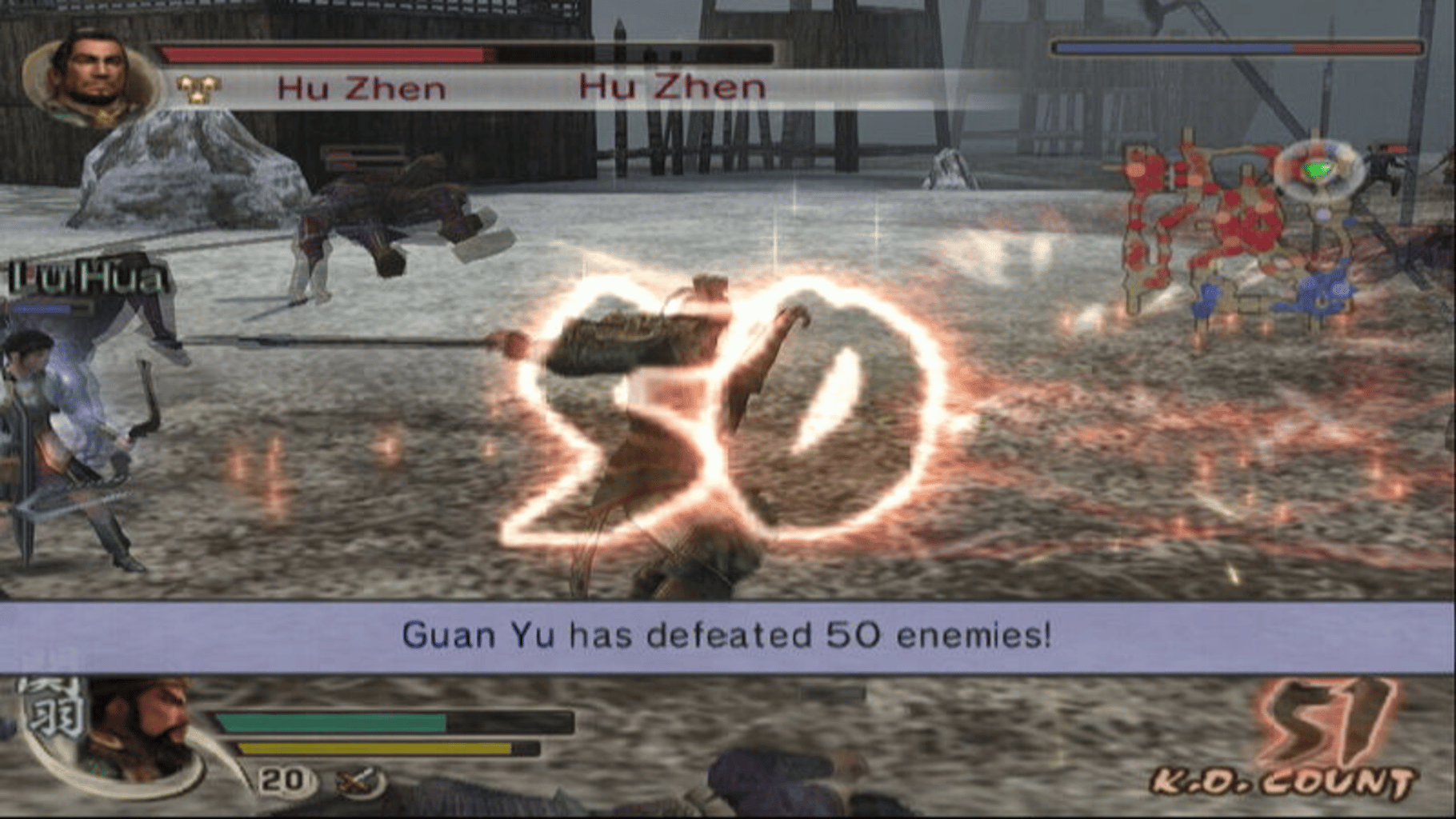 Dynasty Warriors 5 screenshot