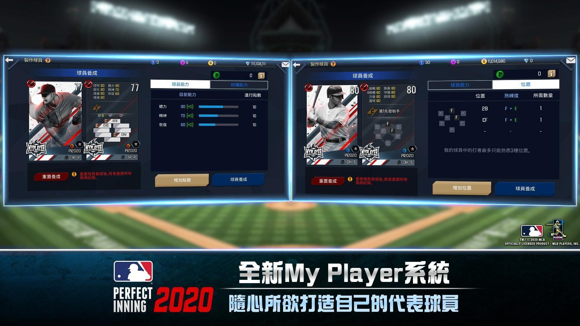 MLB Perfect Inning 2021 - Screenshot