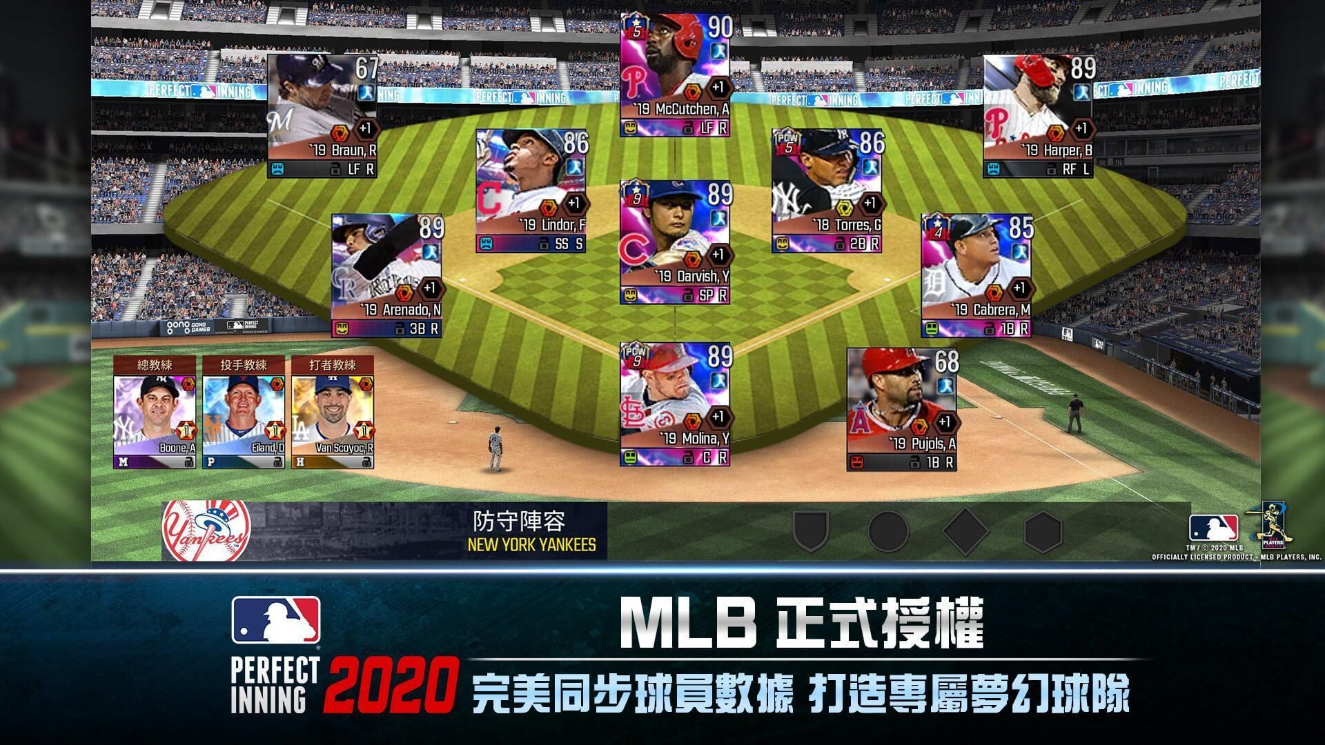 MLB Perfect Inning 2021 - Screenshot