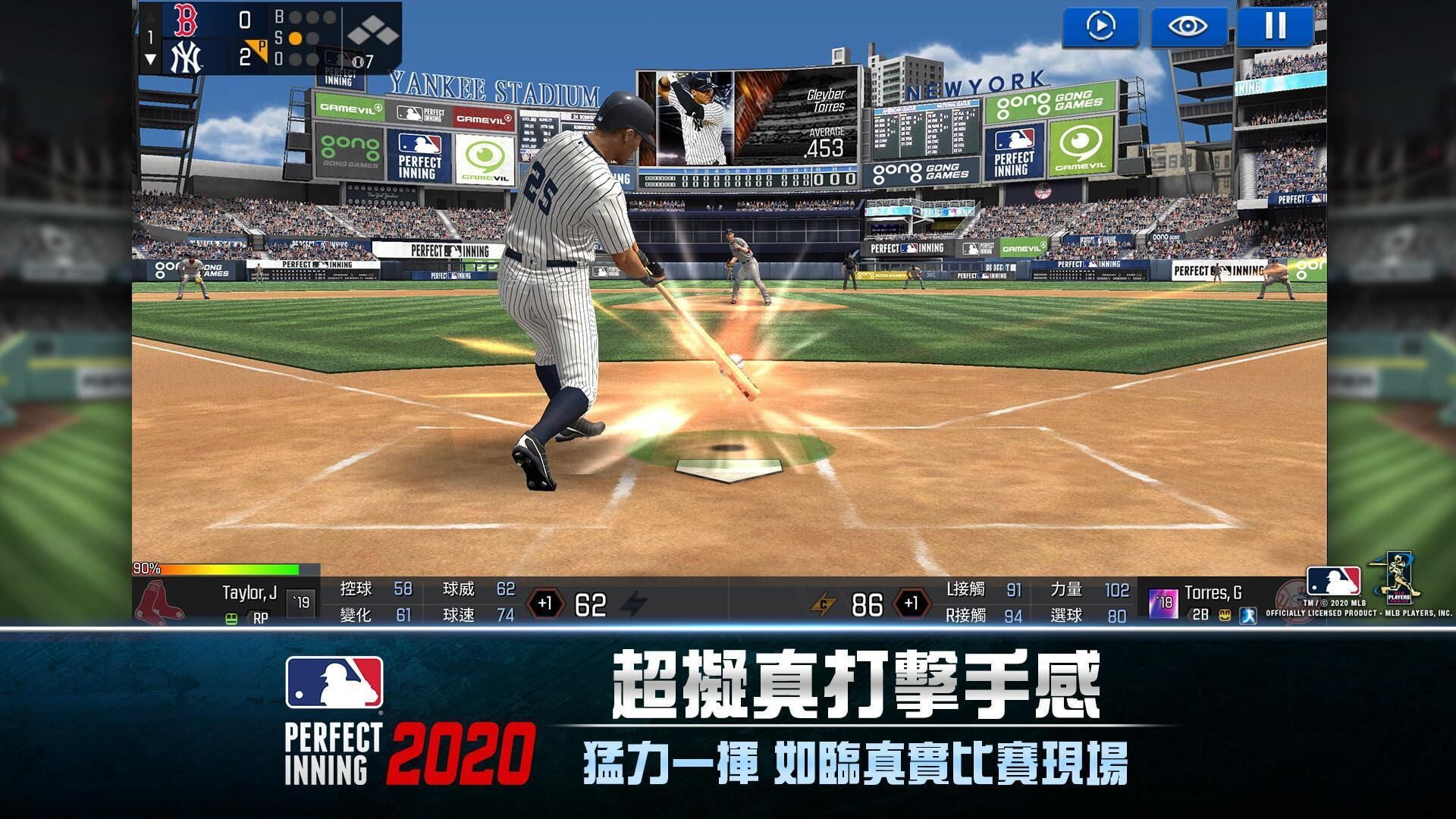 MLB Perfect Inning 2021 - Screenshot