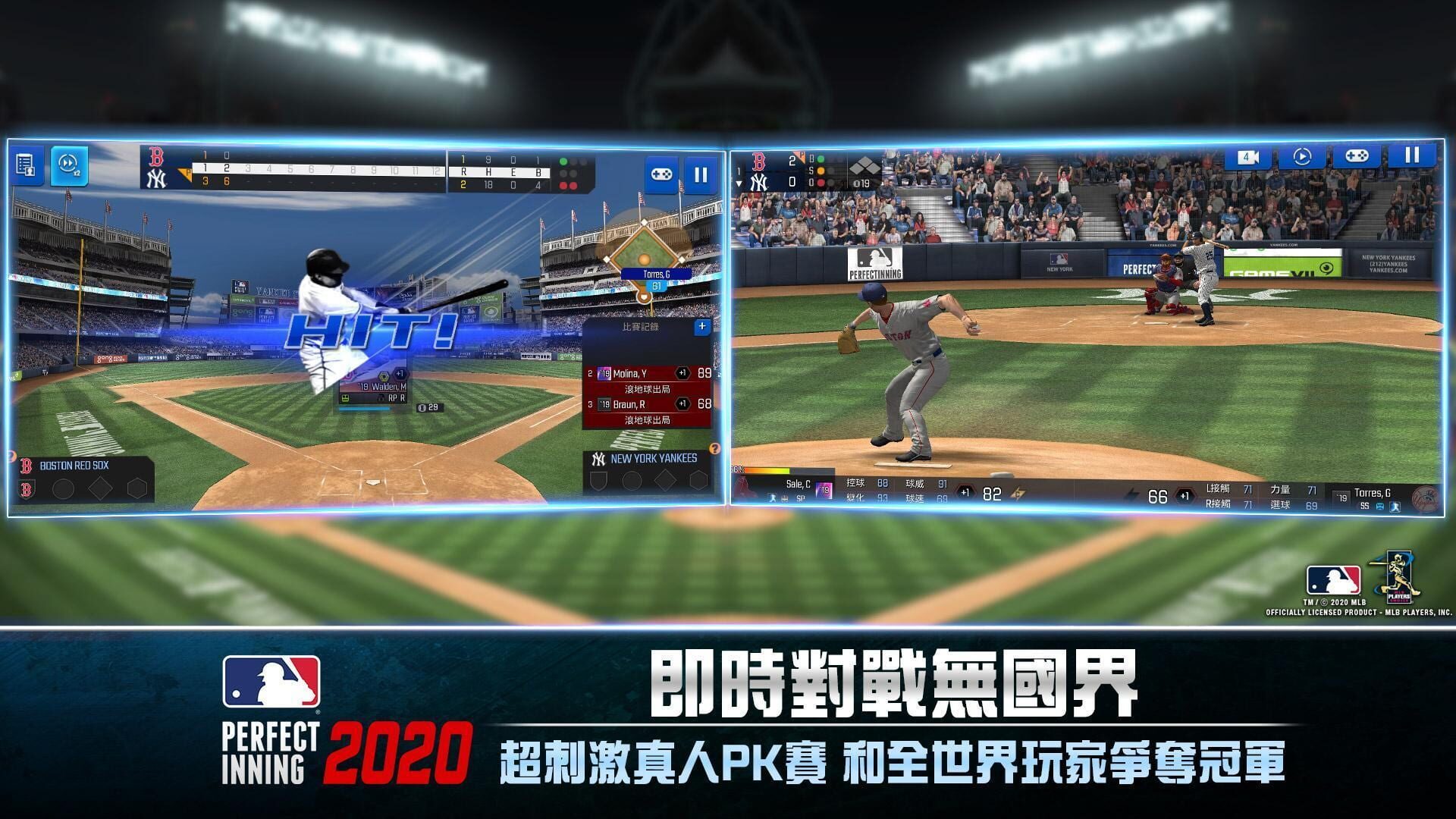 MLB Perfect Inning 2021 - Screenshot