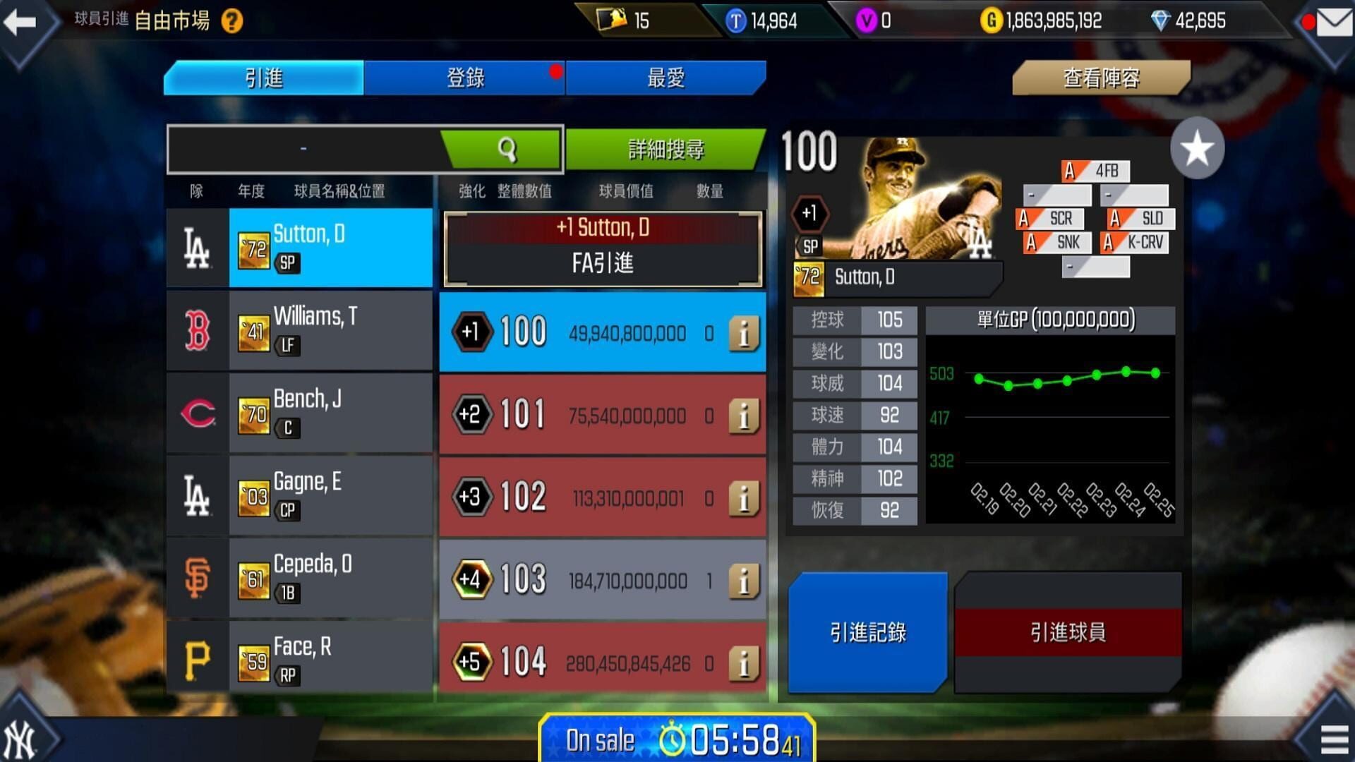 MLB Perfect Inning 2021 - Screenshot