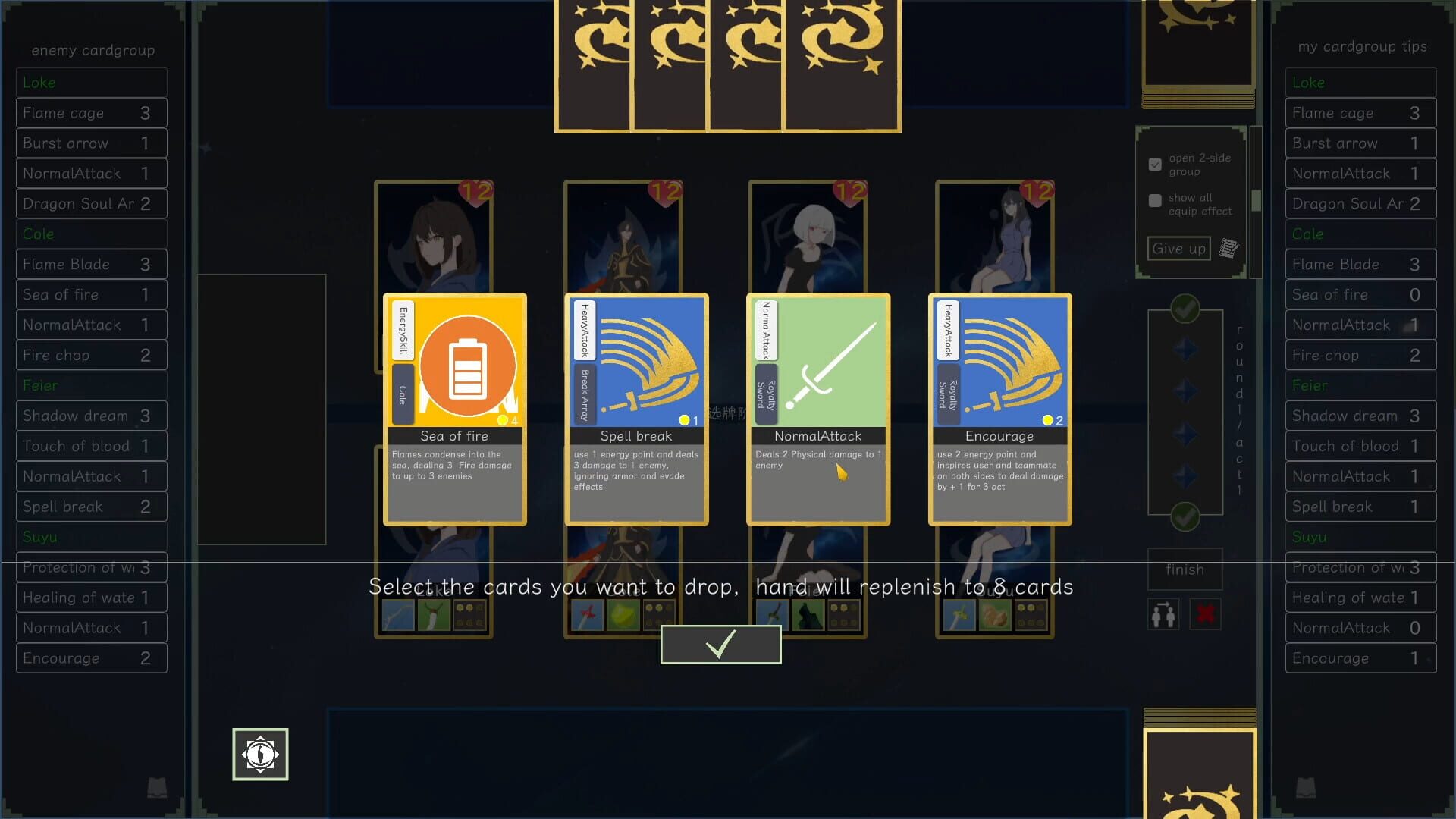 Grant of God - Screenshot