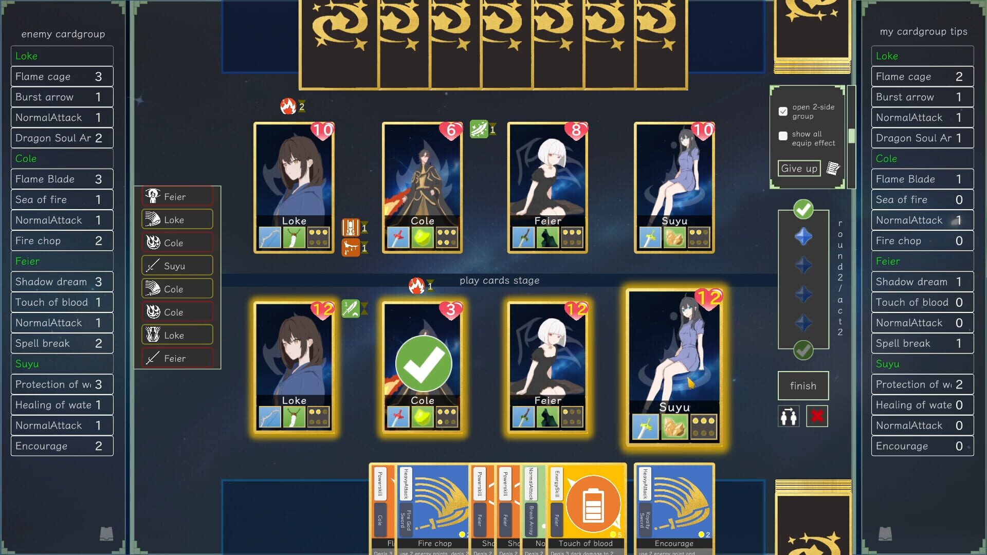 Grant of God - Screenshot