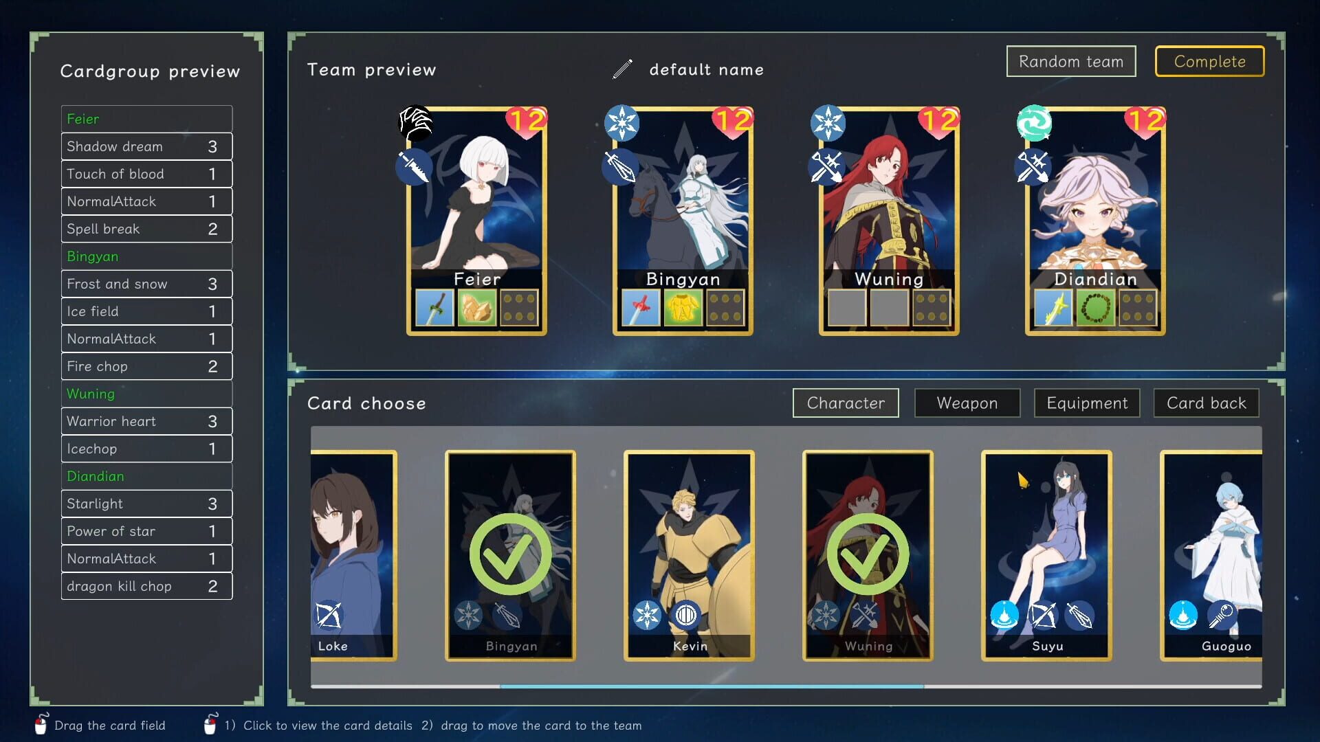 Grant of God - Screenshot