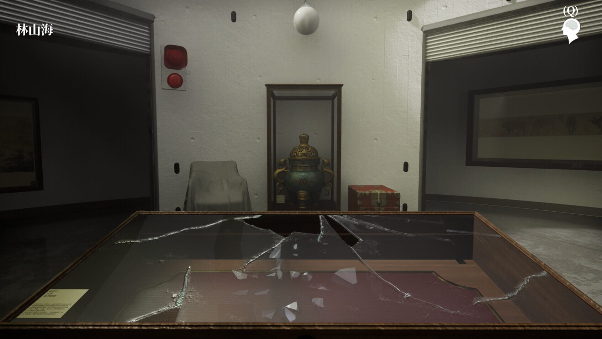 The Adventures of LinShanHai: Chapter 4 - Vanishing Masterpiece - Screenshot