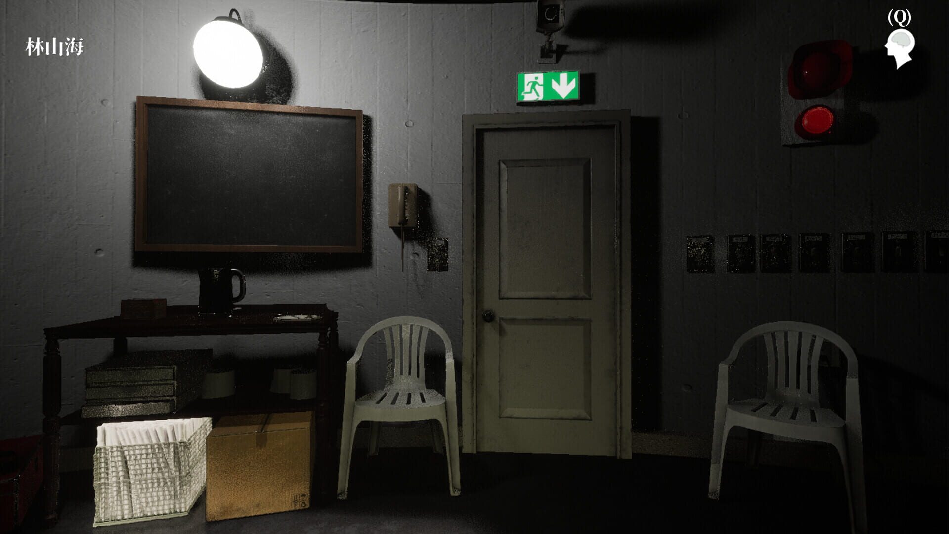 The Adventures of LinShanHai: Chapter 4 - Vanishing Masterpiece - Screenshot