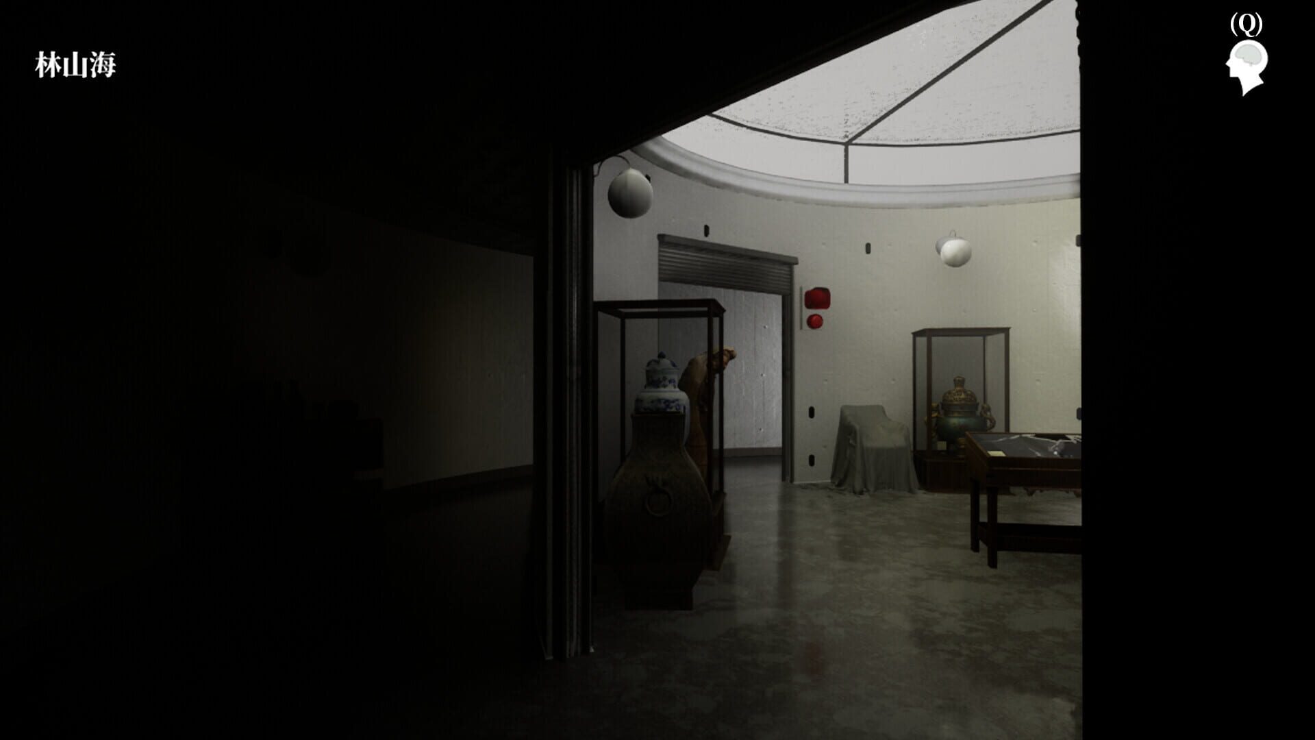 The Adventures of LinShanHai: Chapter 4 - Vanishing Masterpiece - Screenshot