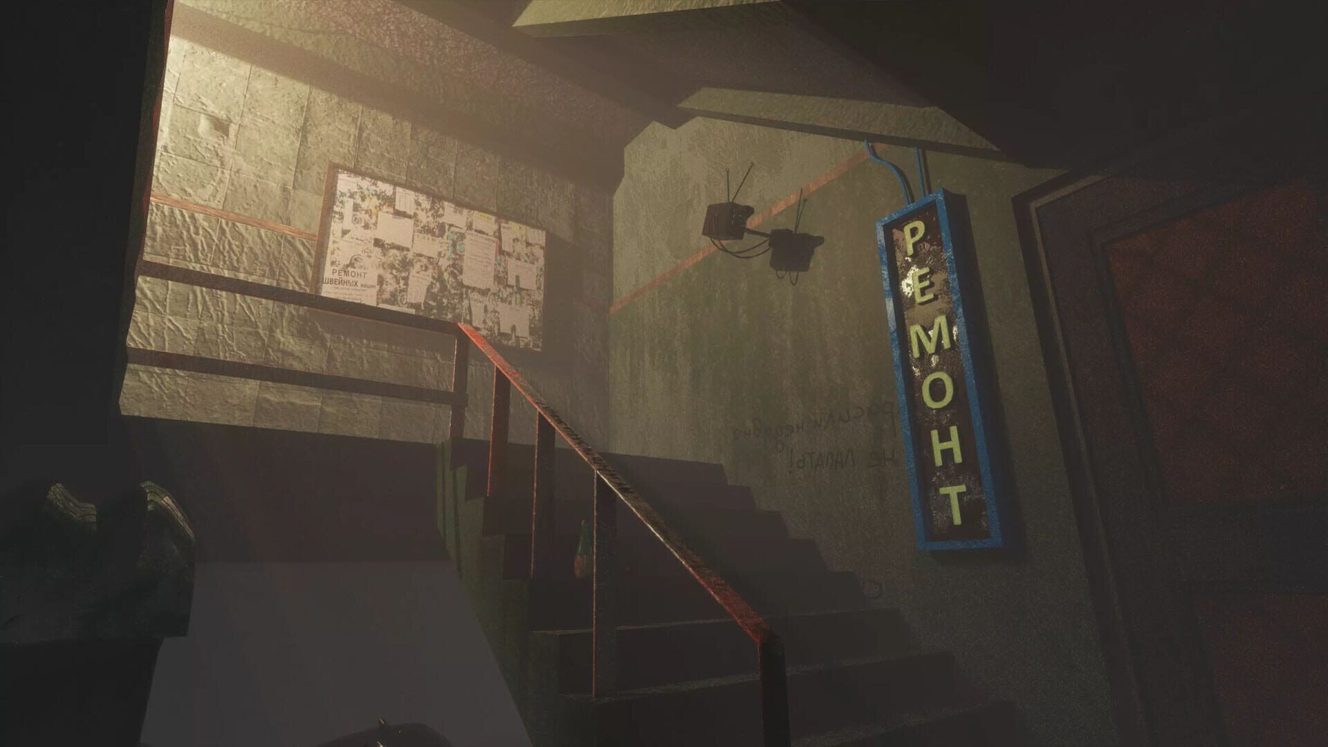 Drift Long Racing: SovietCity - Screenshot