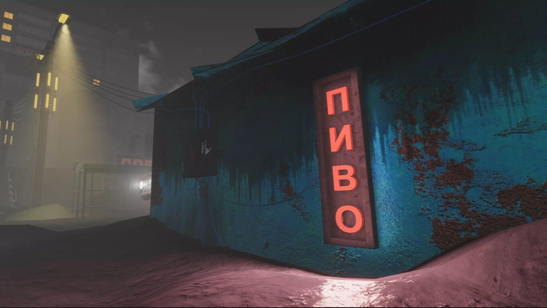Drift Long Racing: SovietCity - Screenshot