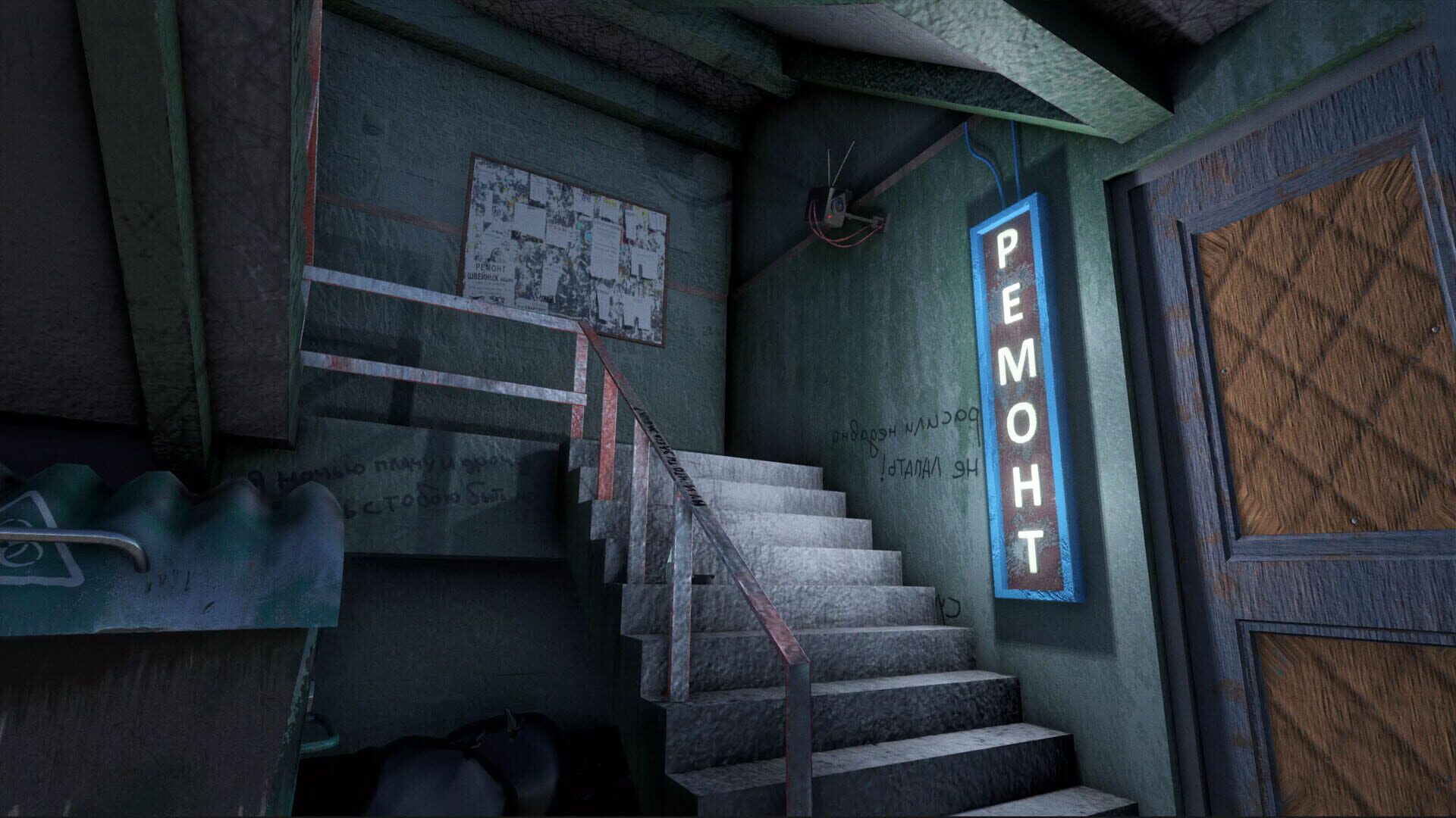 Drift Long Racing: SovietCity - Screenshot