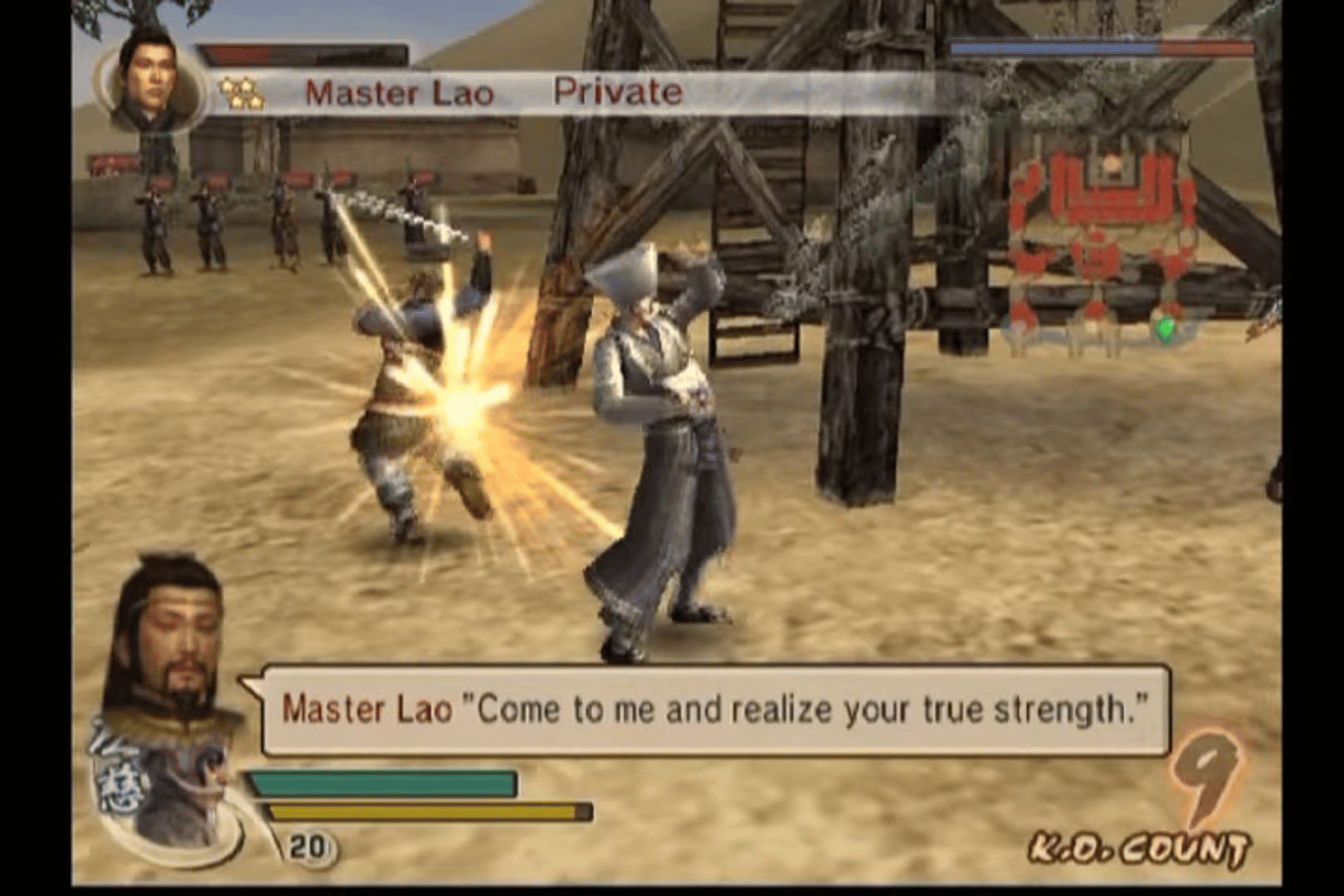 Dynasty Warriors 5: Xtreme Legends screenshot