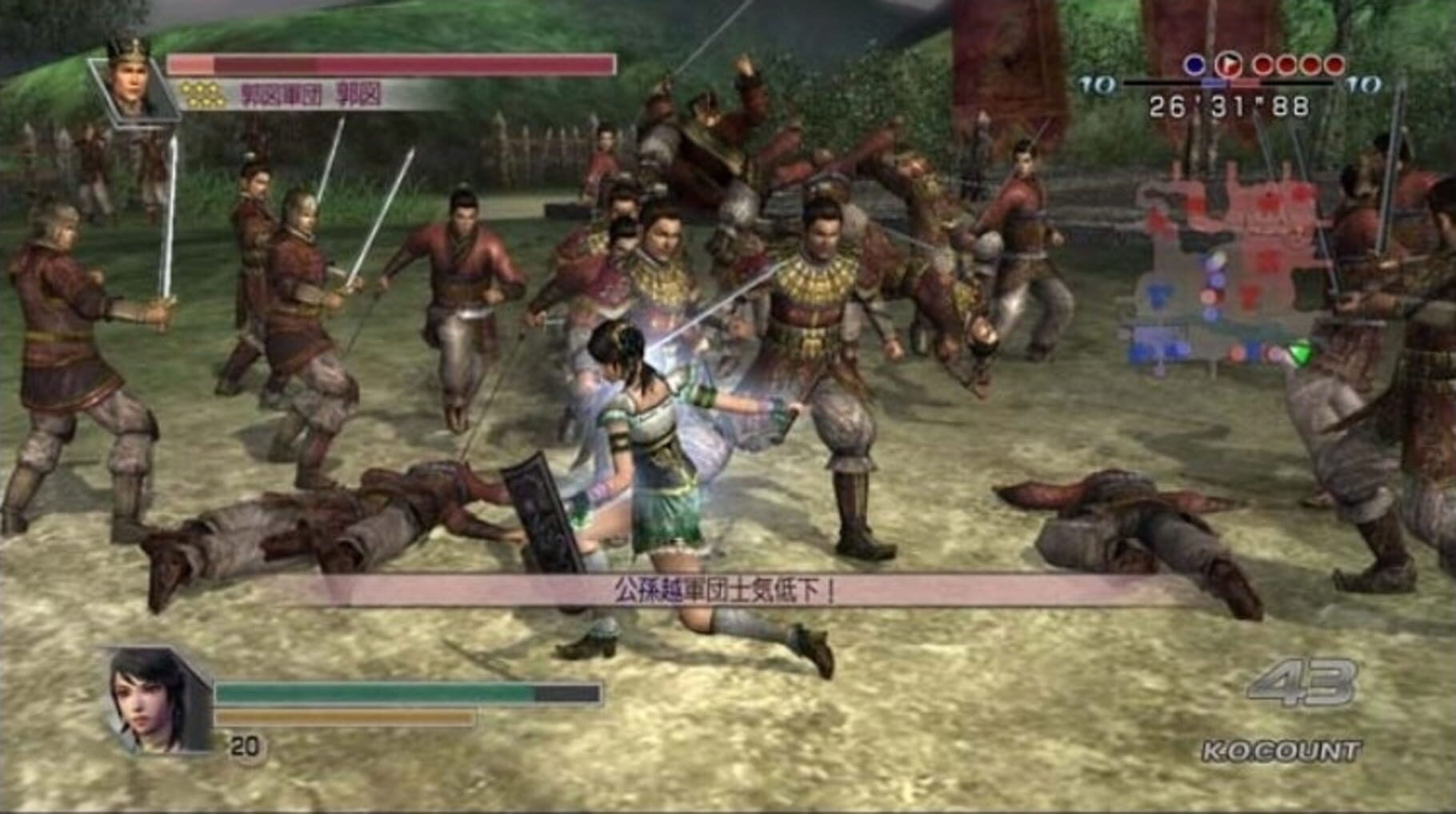 Captura de pantalla - Dynasty Warriors 5: Empires