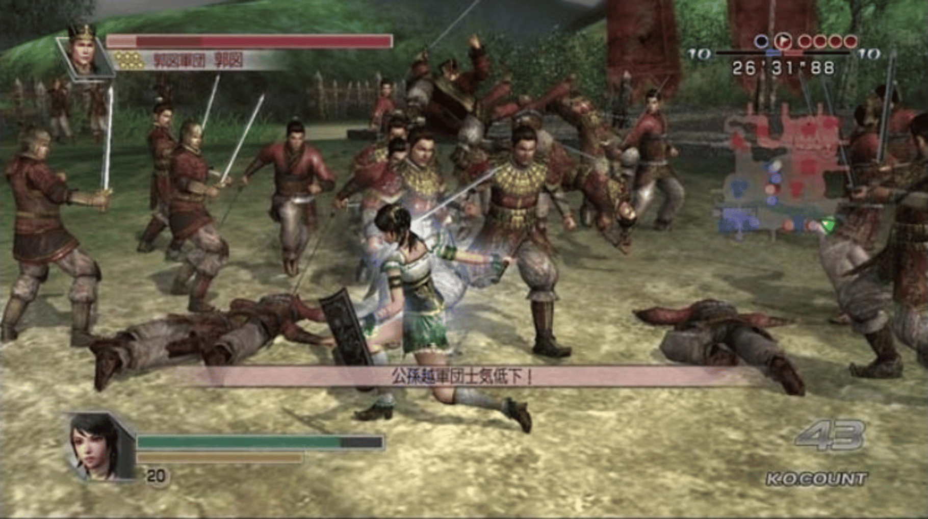 Dynasty Warriors 5: Empires screenshot