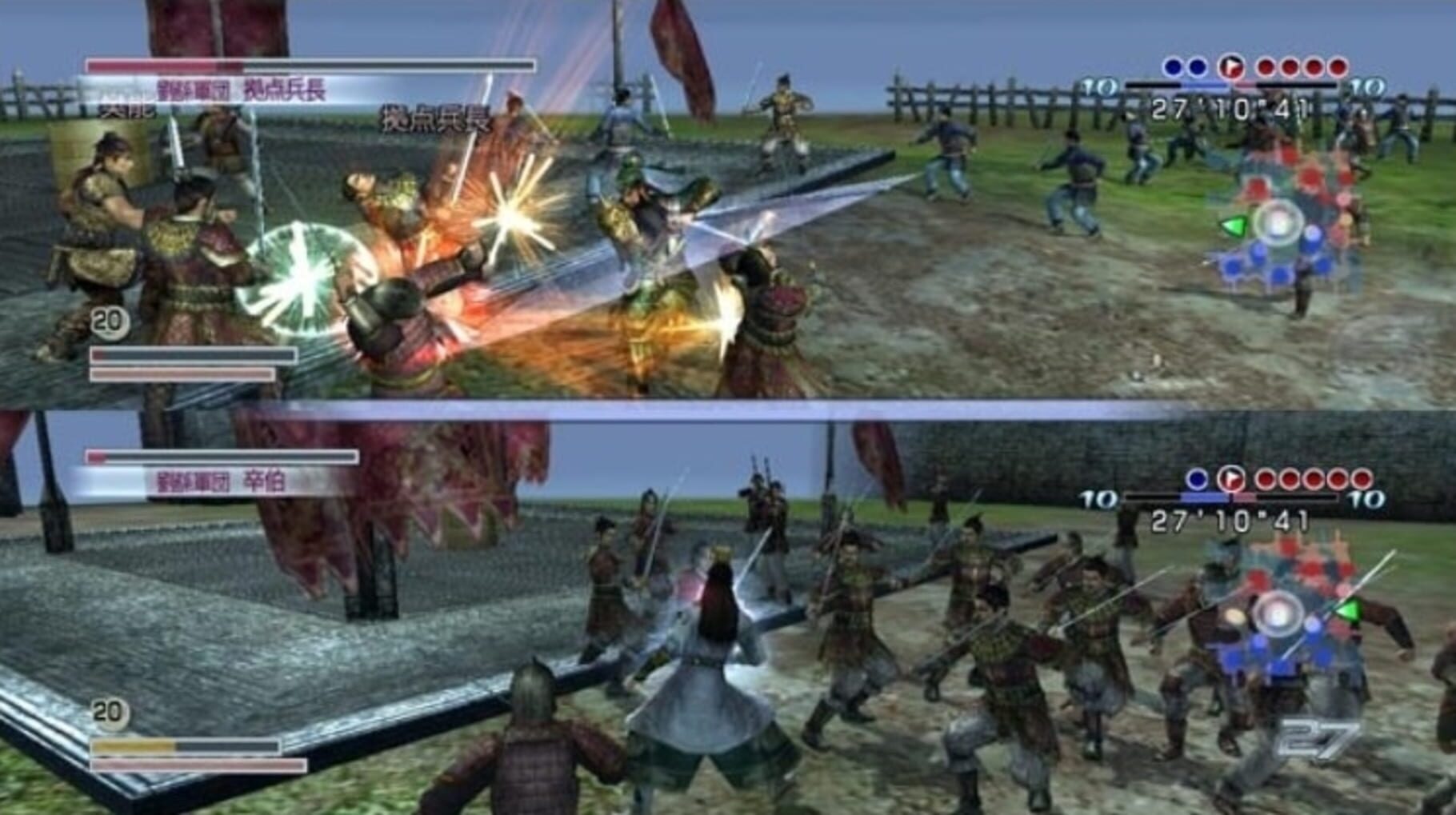 Captura de pantalla - Dynasty Warriors 5: Empires