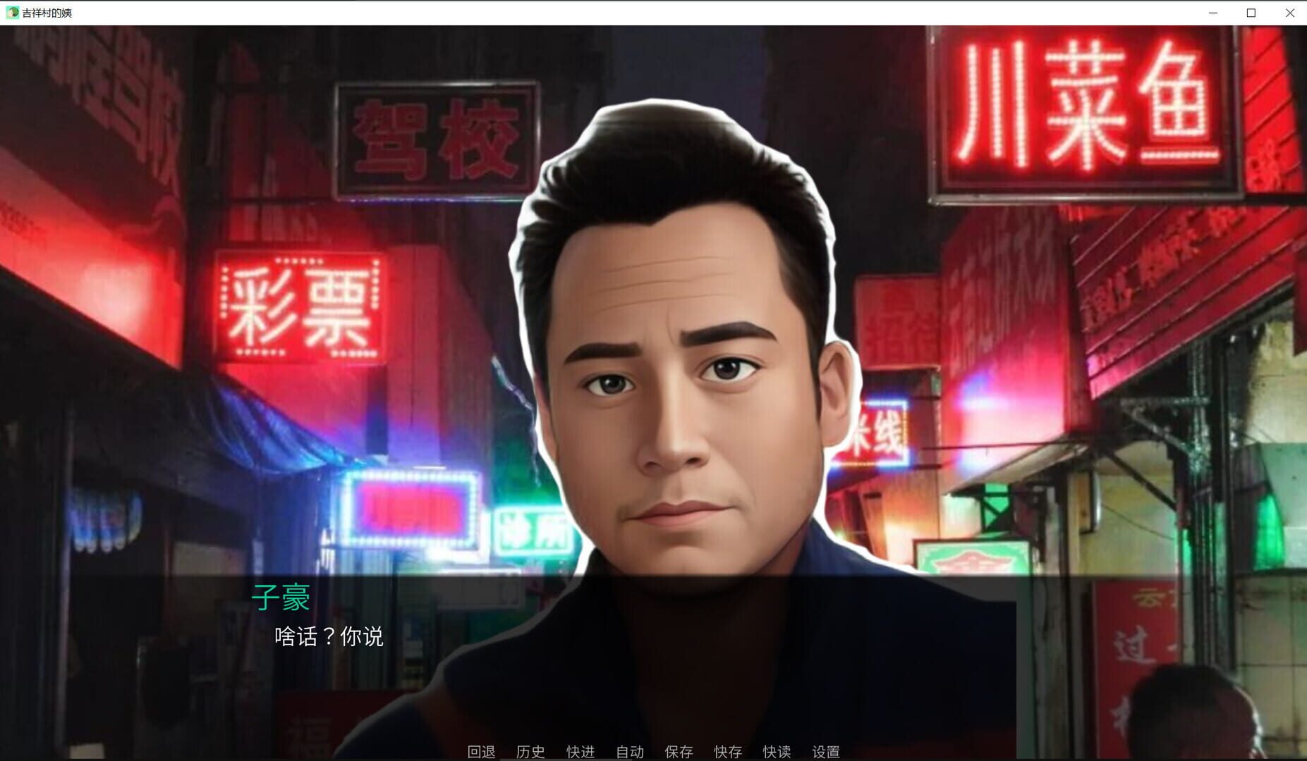 Top PUA - Screenshot