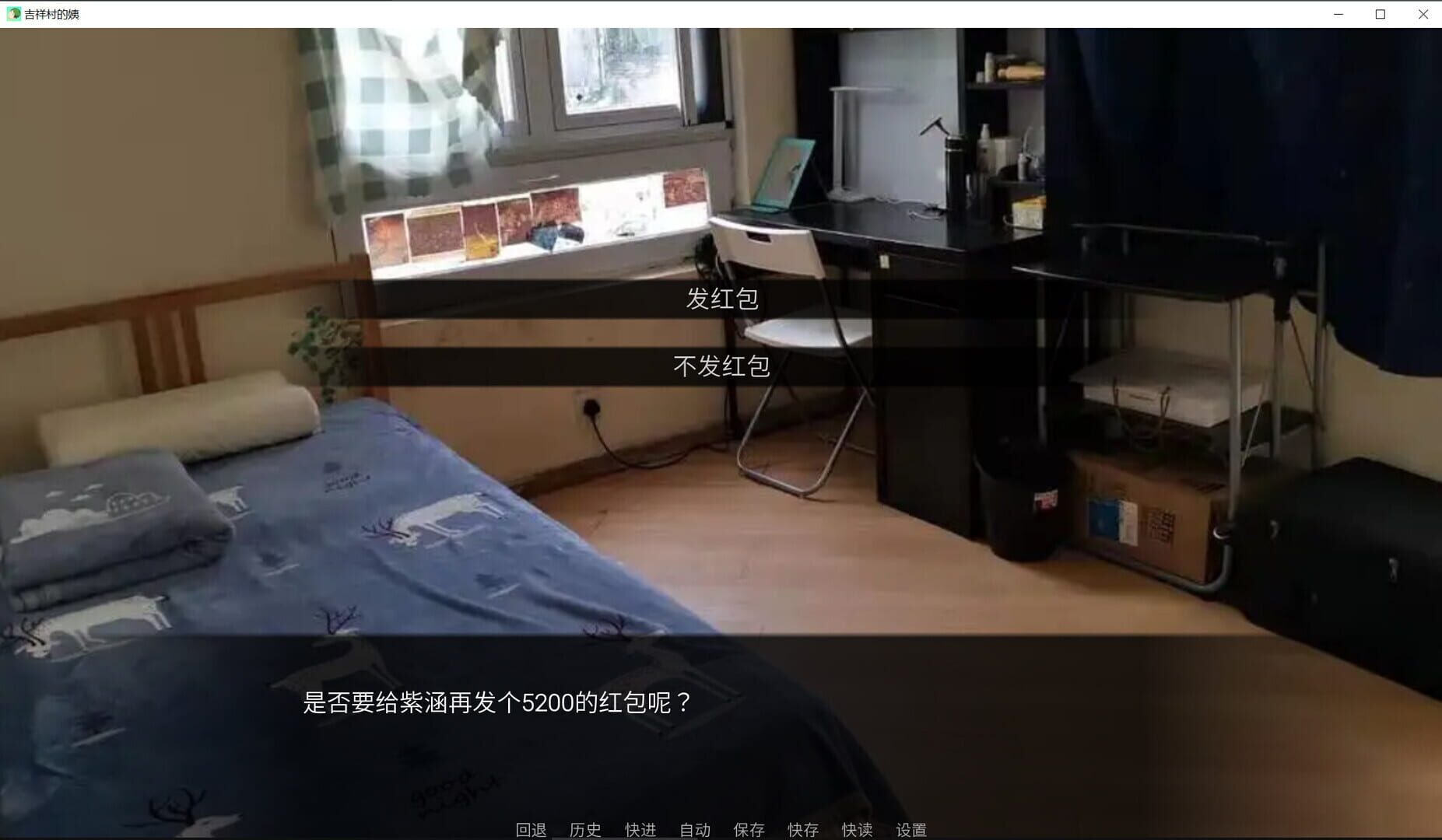 Top PUA - Screenshot