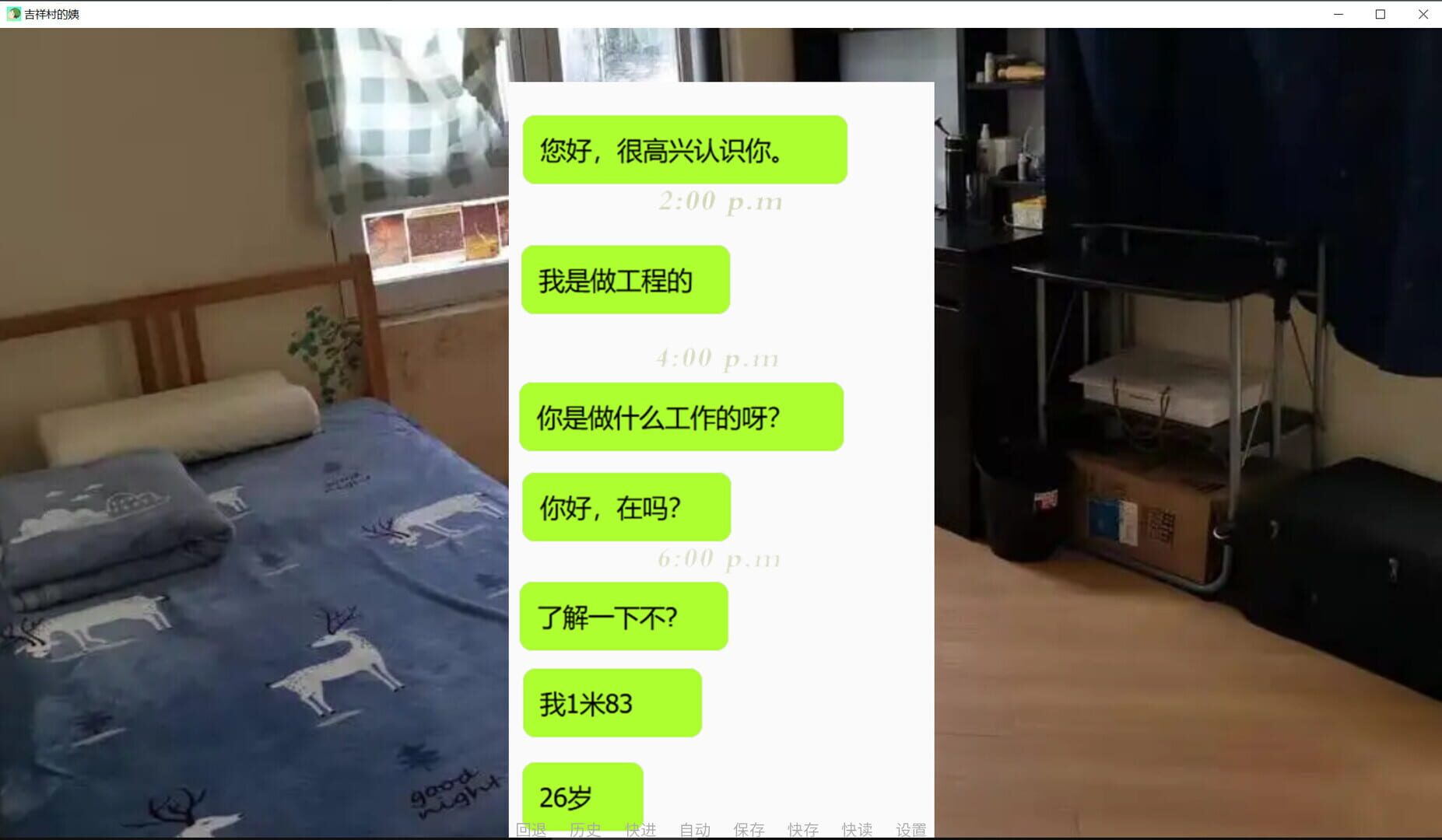 Top PUA - Screenshot