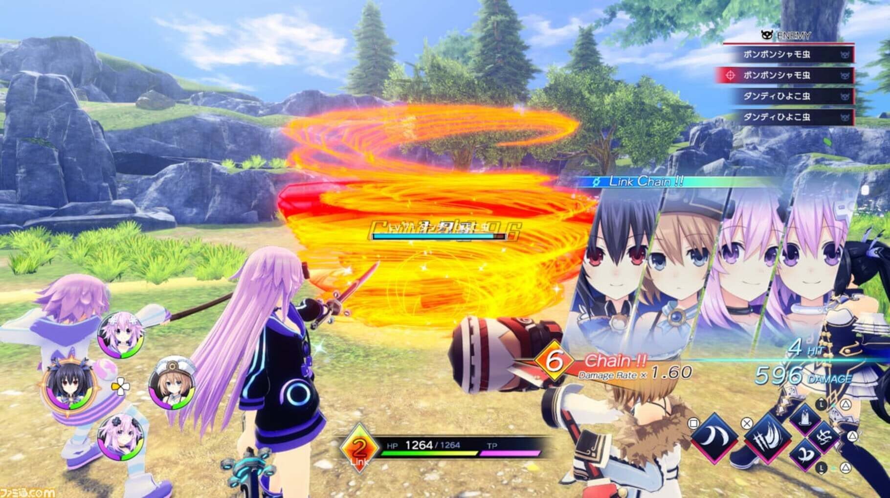 Neptunia GameMaker R:Evolution screenshot