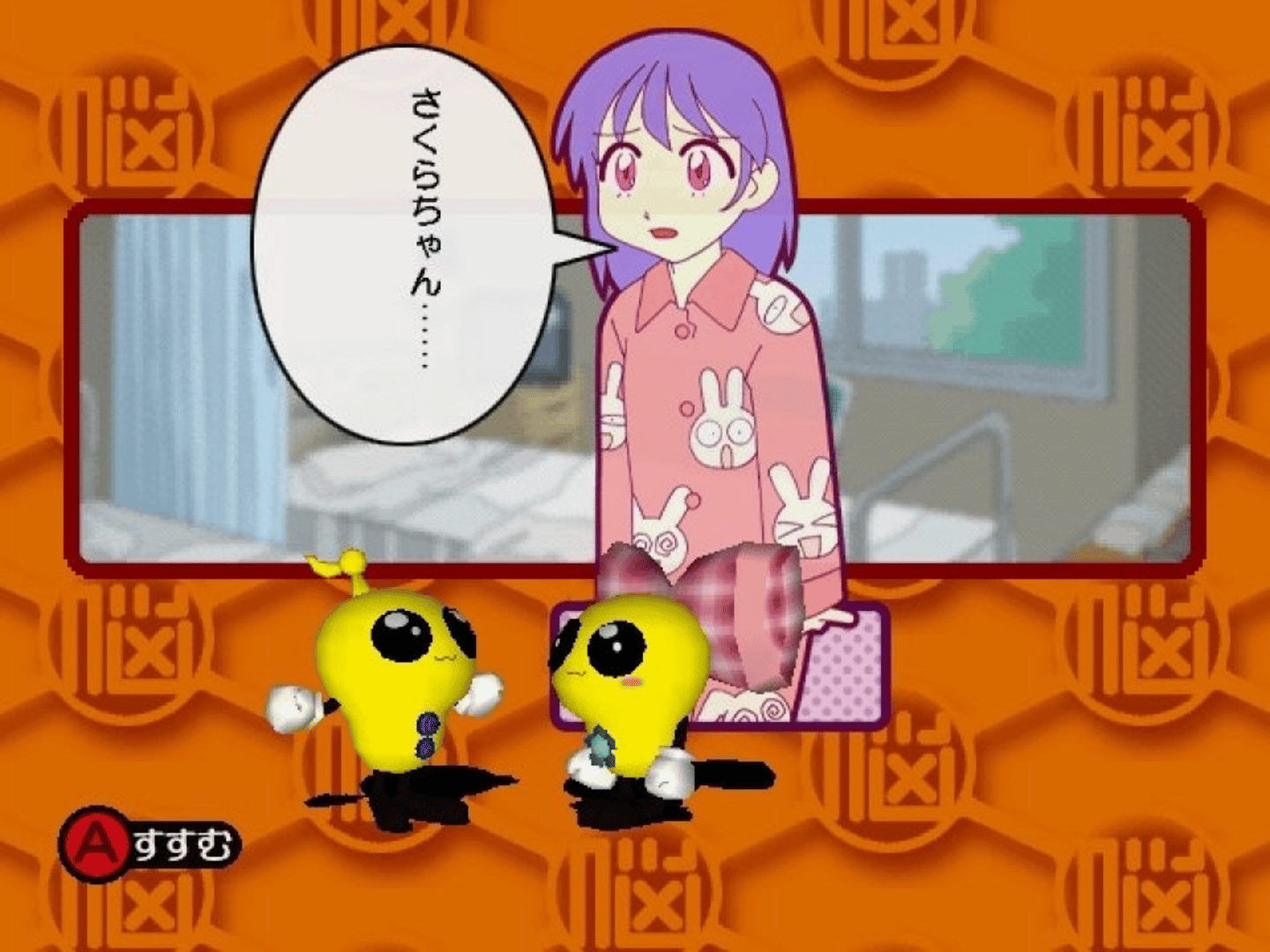 Akihabara Dennou-gumi Pata Pies! screenshot