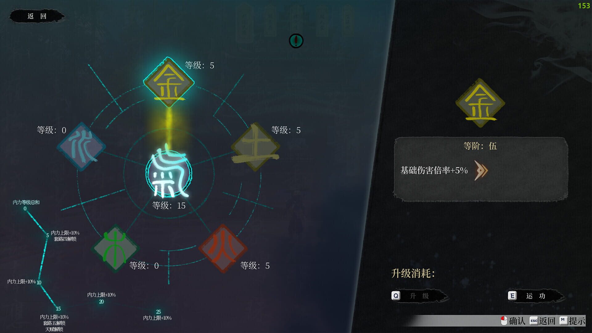Story of Infinity: Xia - Screenshot
