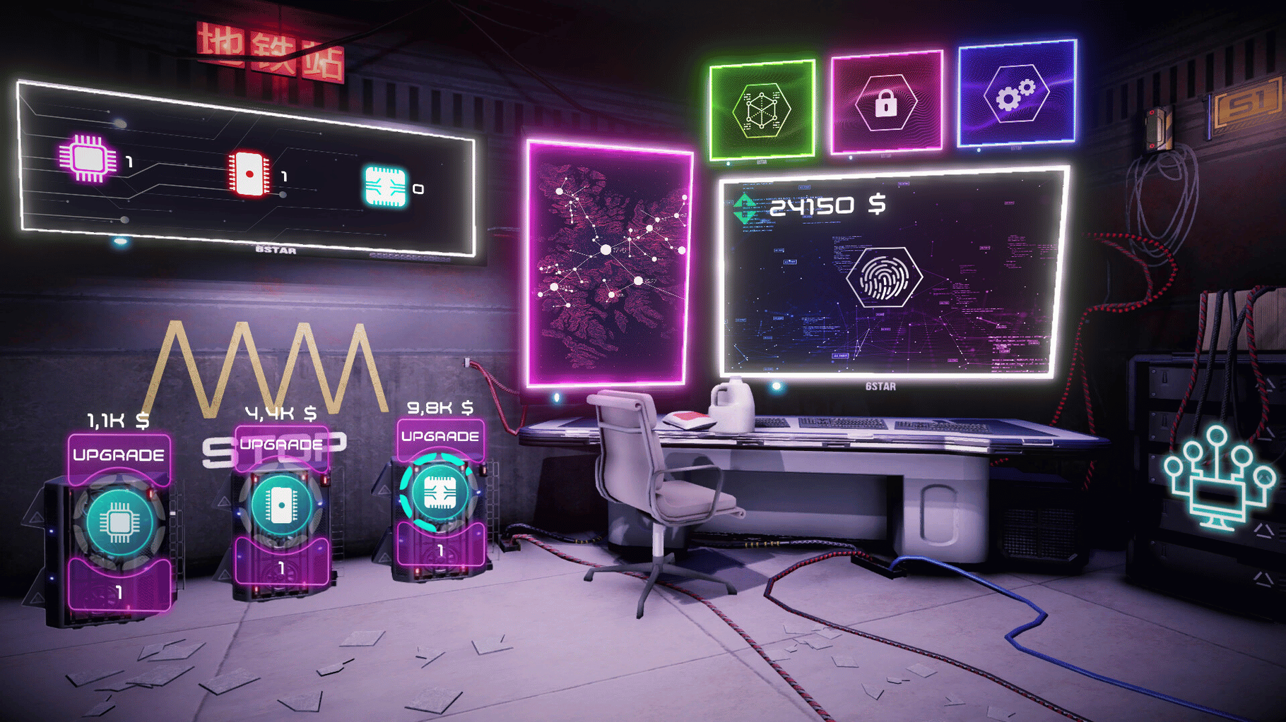 Machine love 2069