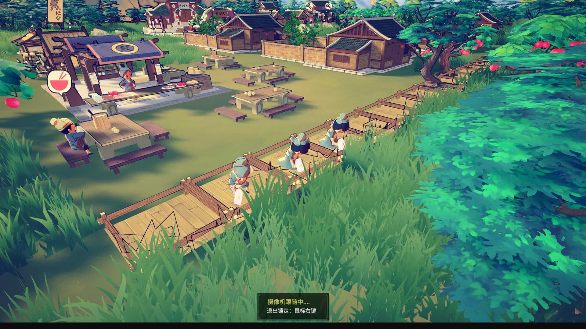 The Magistrate - Screenshot