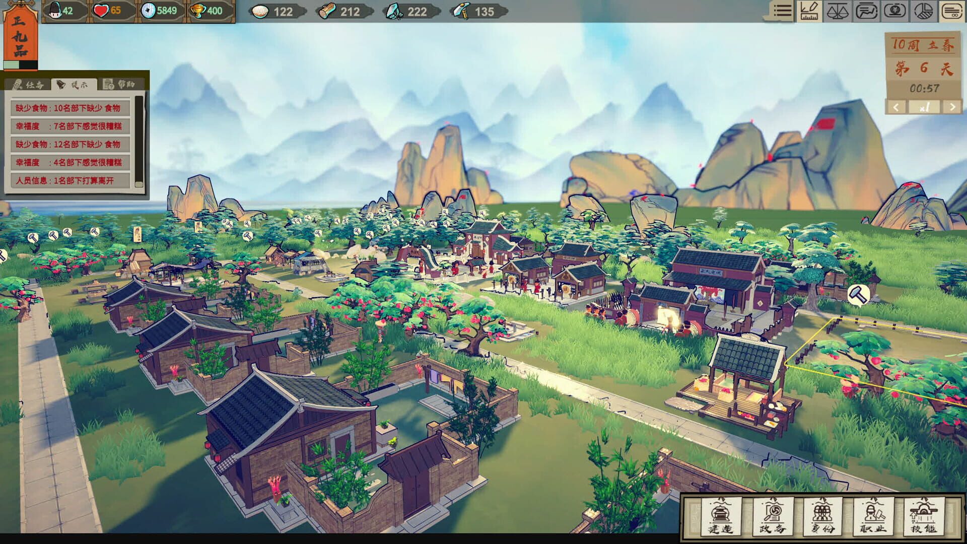 The Magistrate - Screenshot
