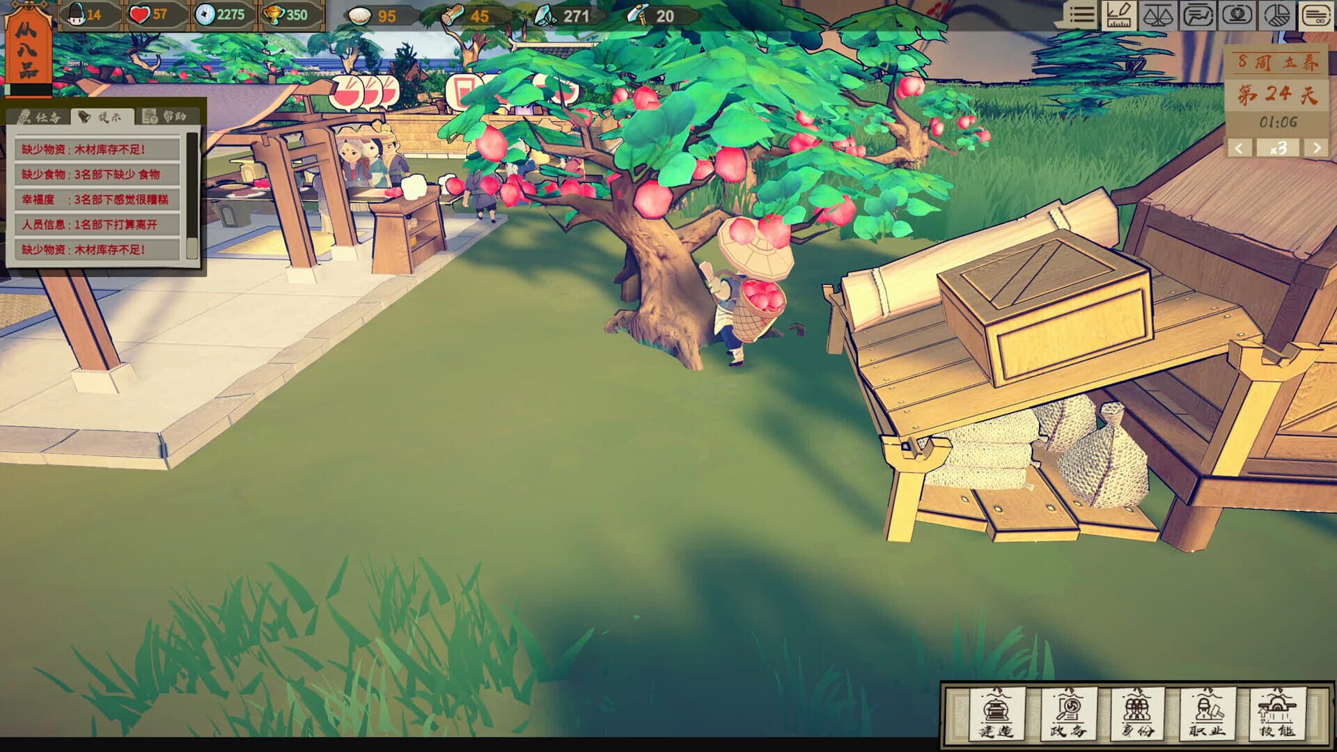 The Magistrate - Screenshot