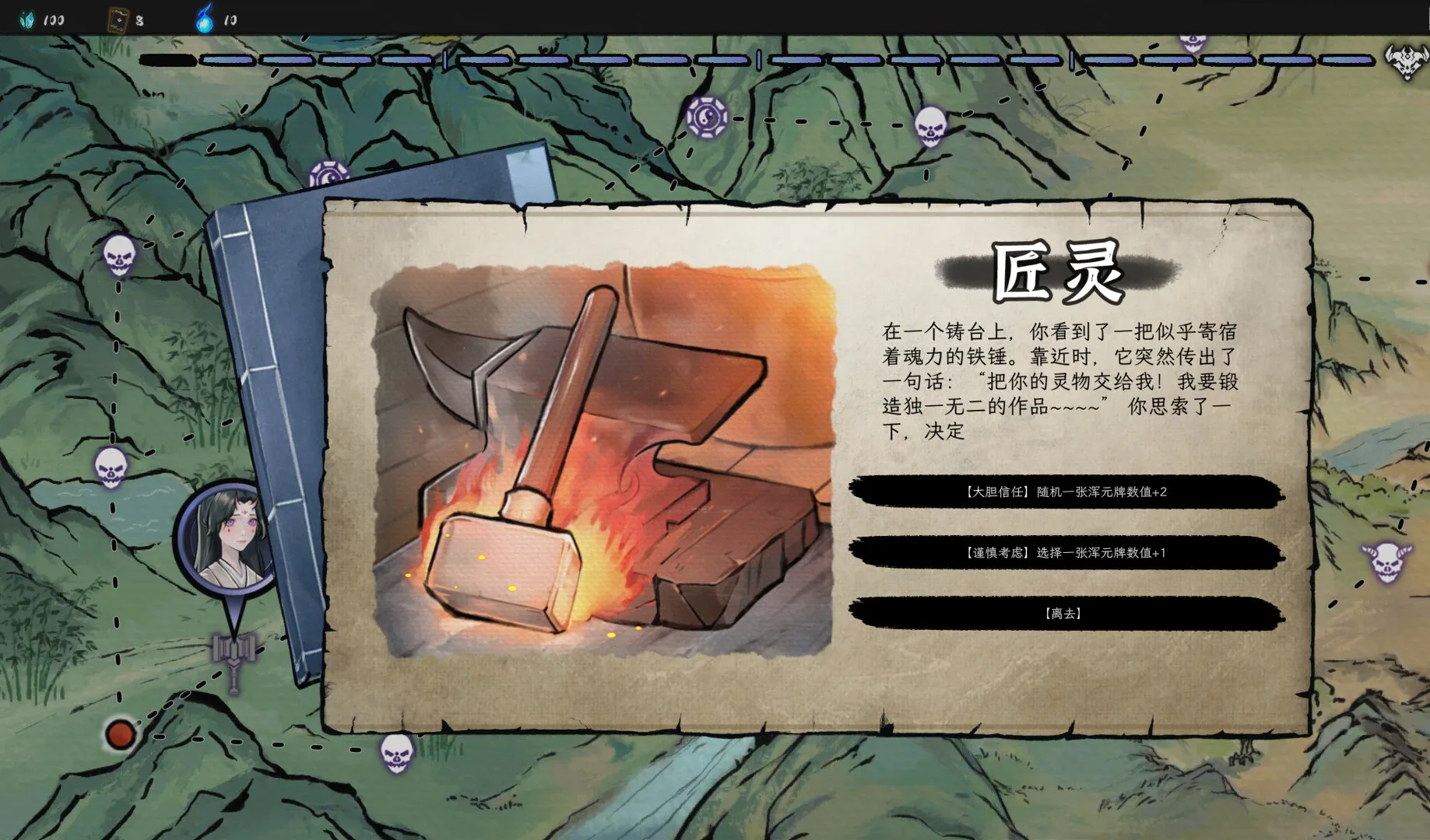 Thumbnail 7