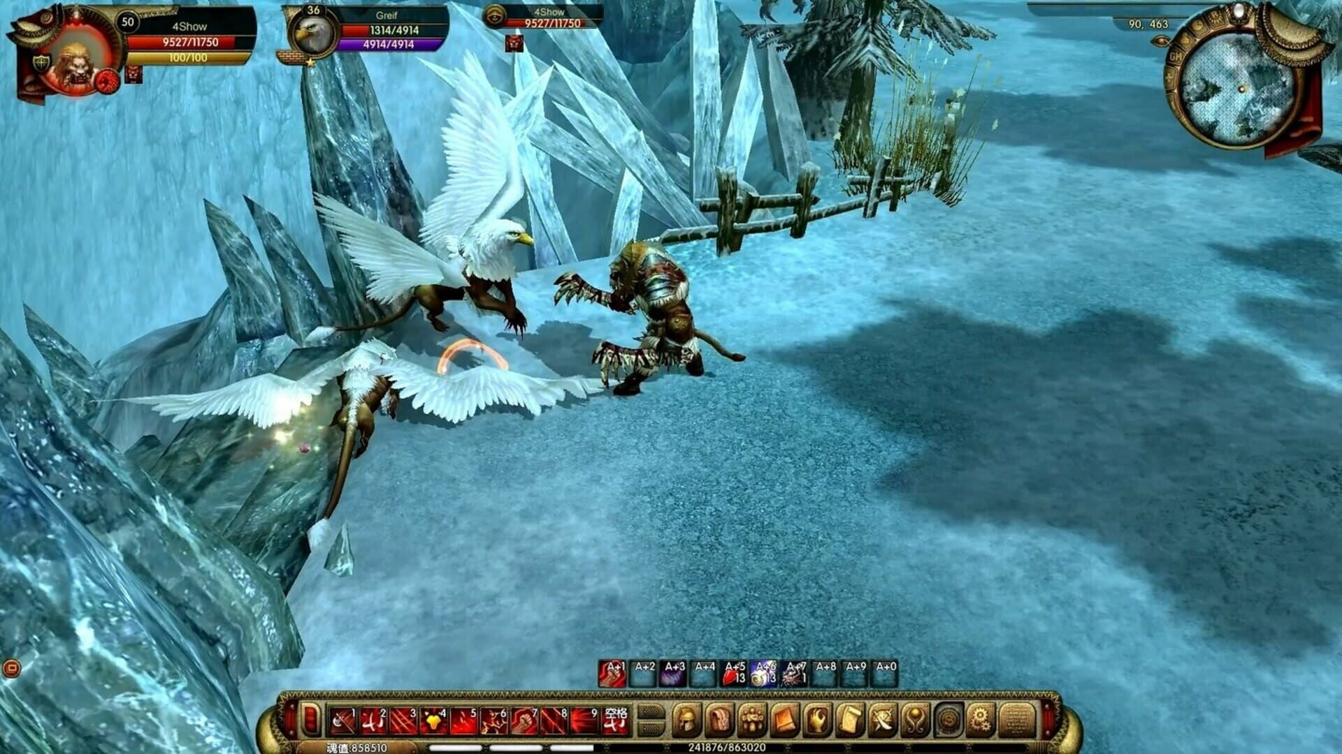 Ember Throne Online - Screenshot