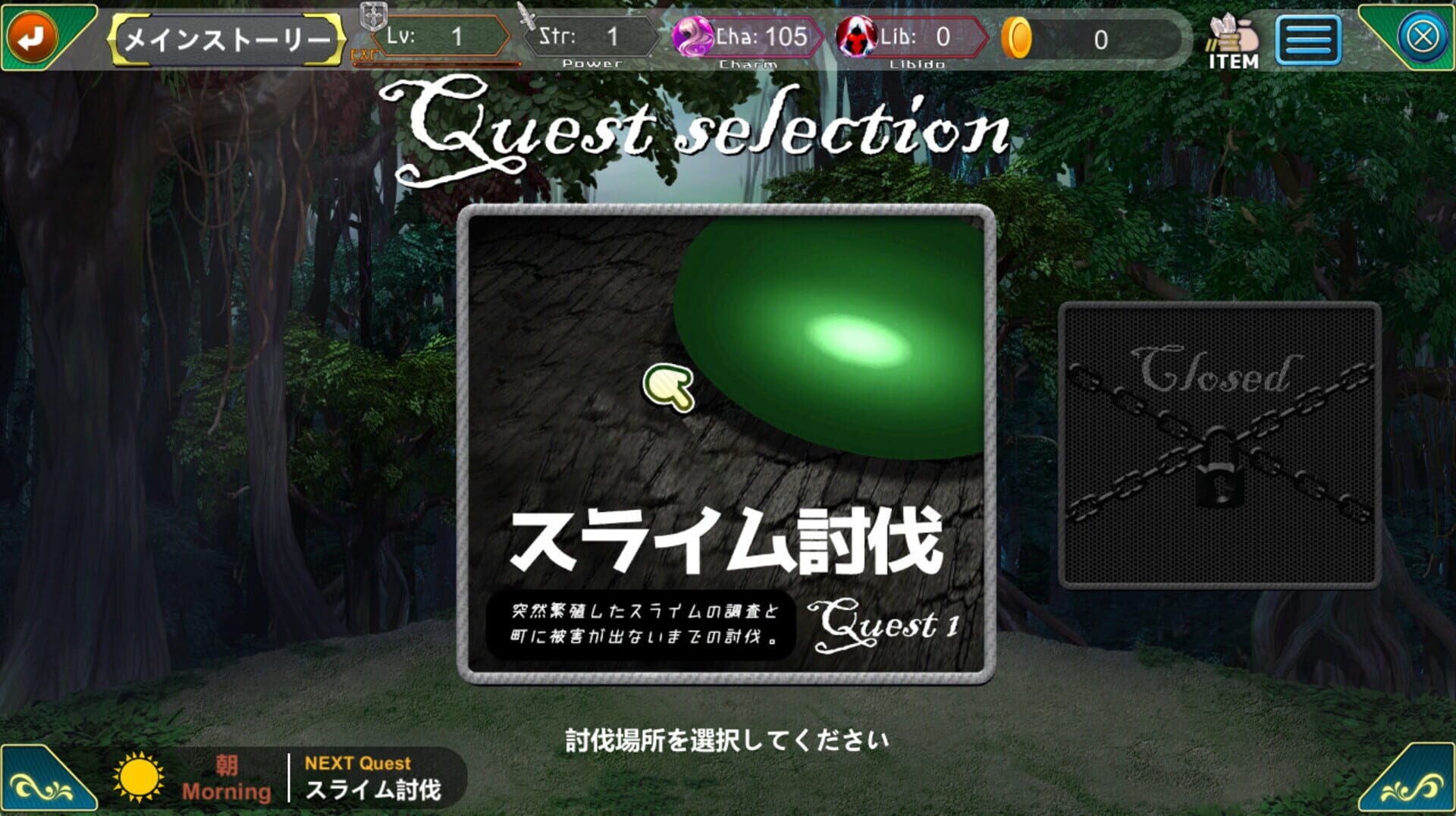 Game screenshot