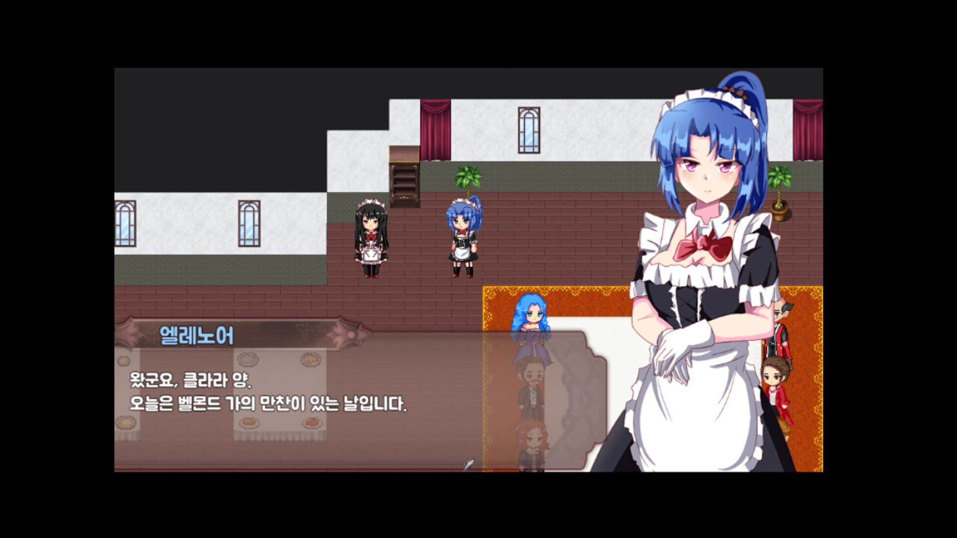 Maid's Melancholy - Screenshot