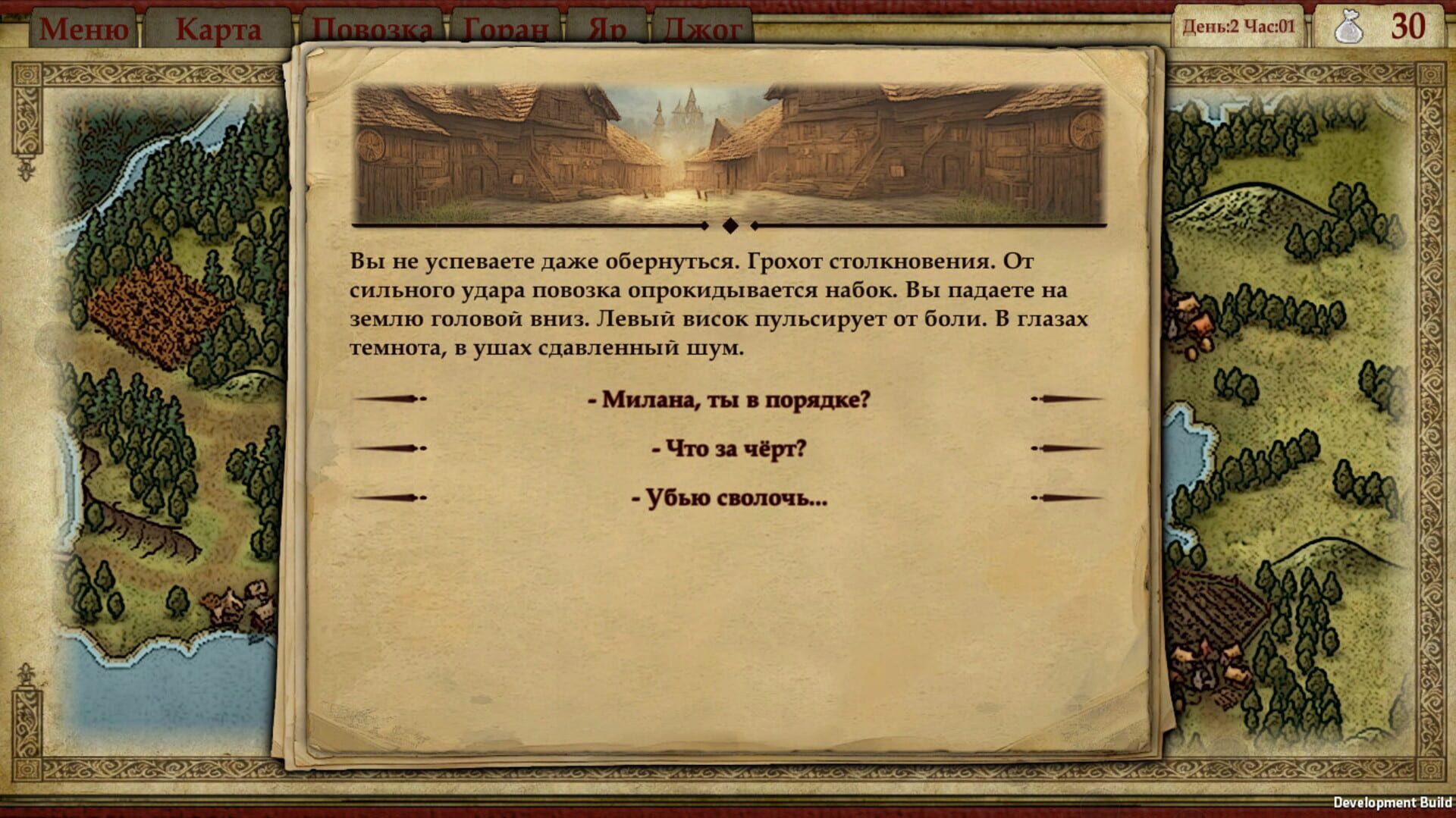 Far Tale - Screenshot