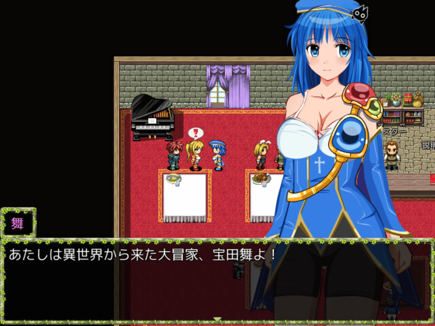 Mai and the Legendary Treasure screenshot