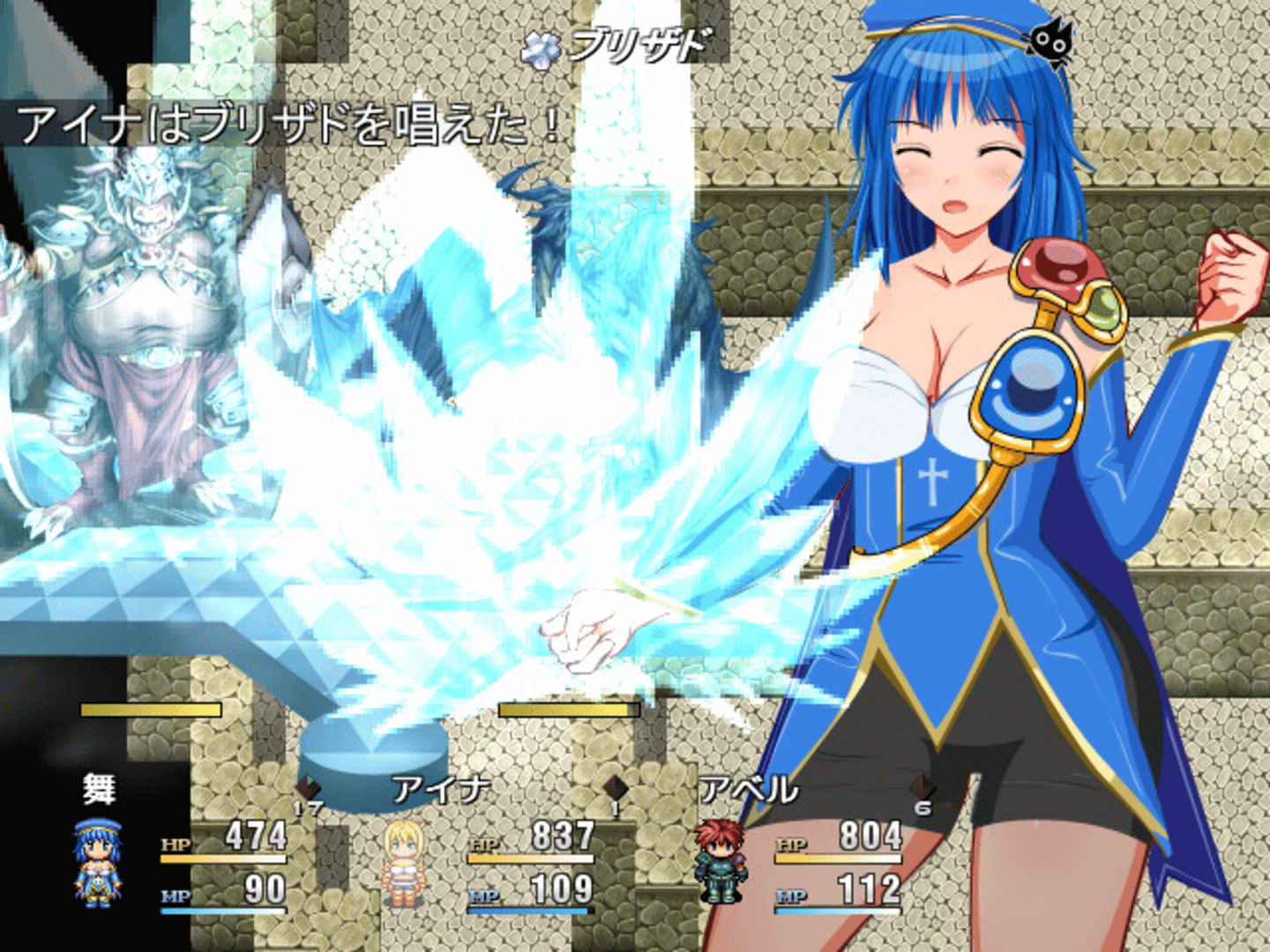 Mai and the Legendary Treasure screenshot