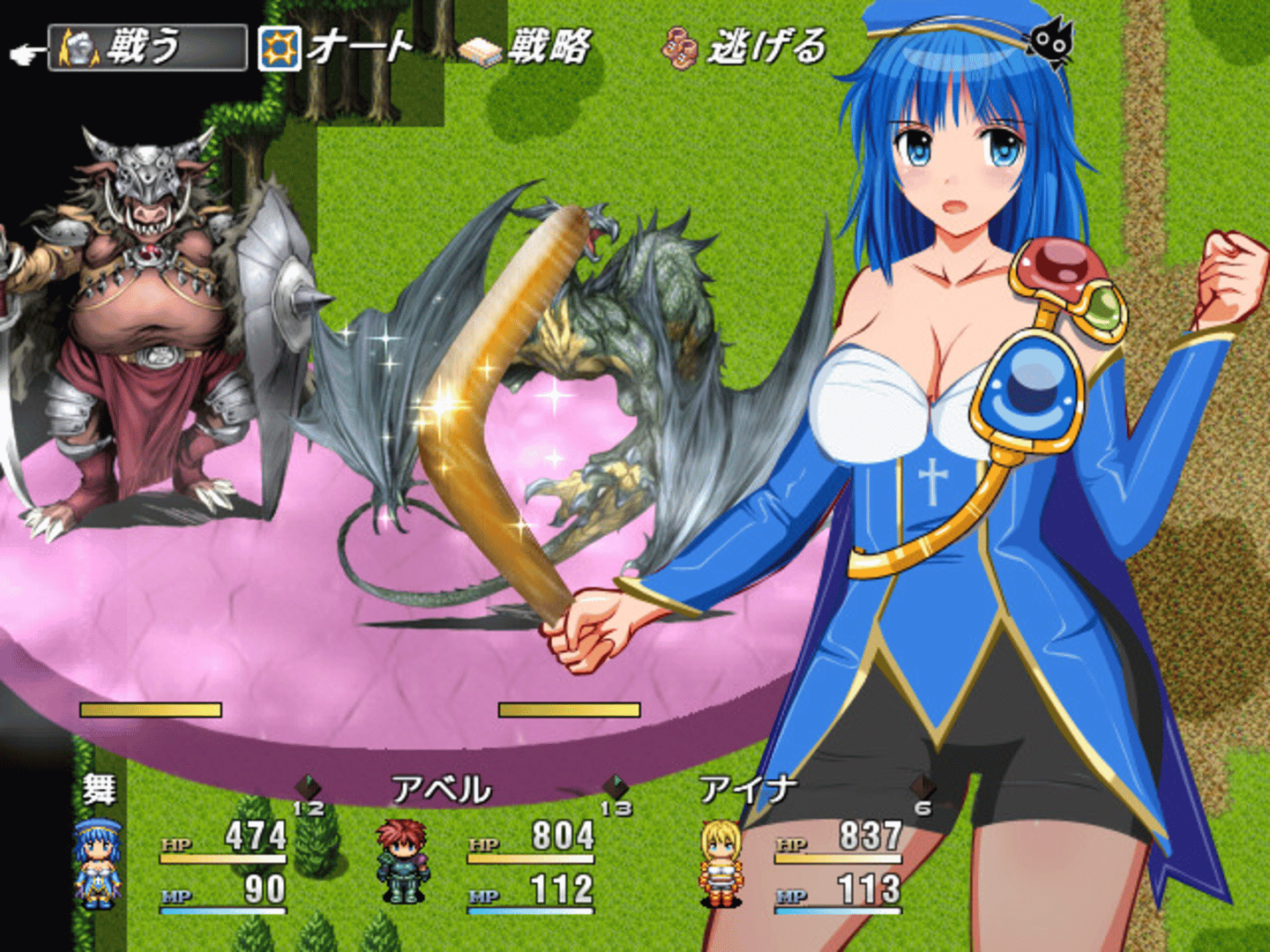 Mai and the Legendary Treasure screenshot