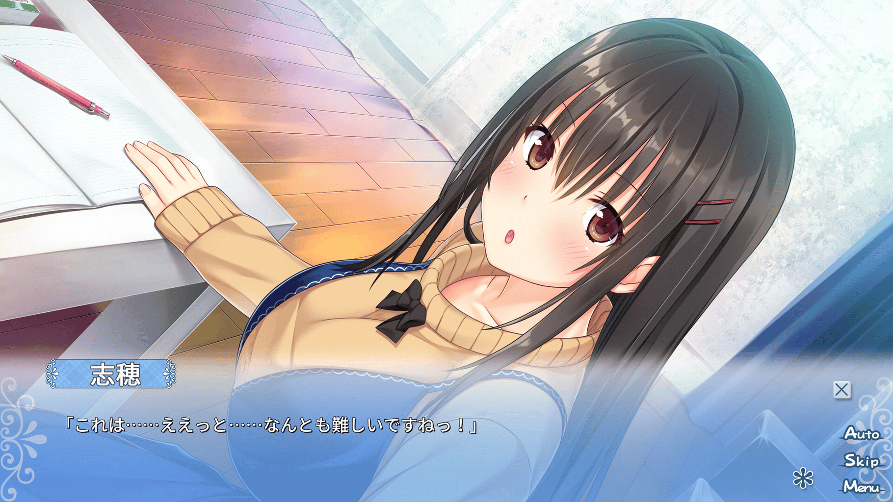 Tonari ni Kanojo no Iru Shiawase: Winter Guest screenshot