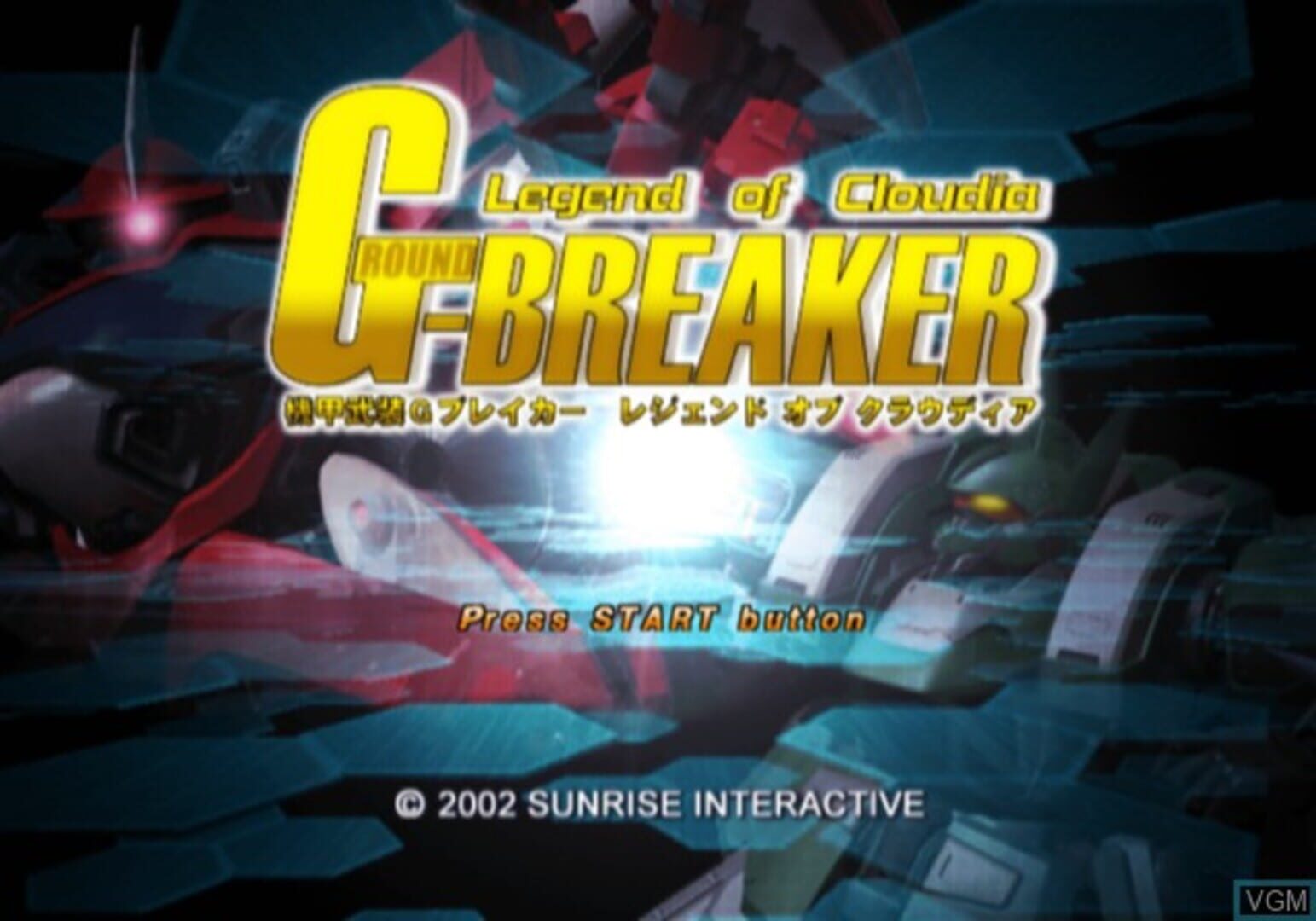 Captura de pantalla - Kikou Busou G-Breaker: Legend of Cloudia