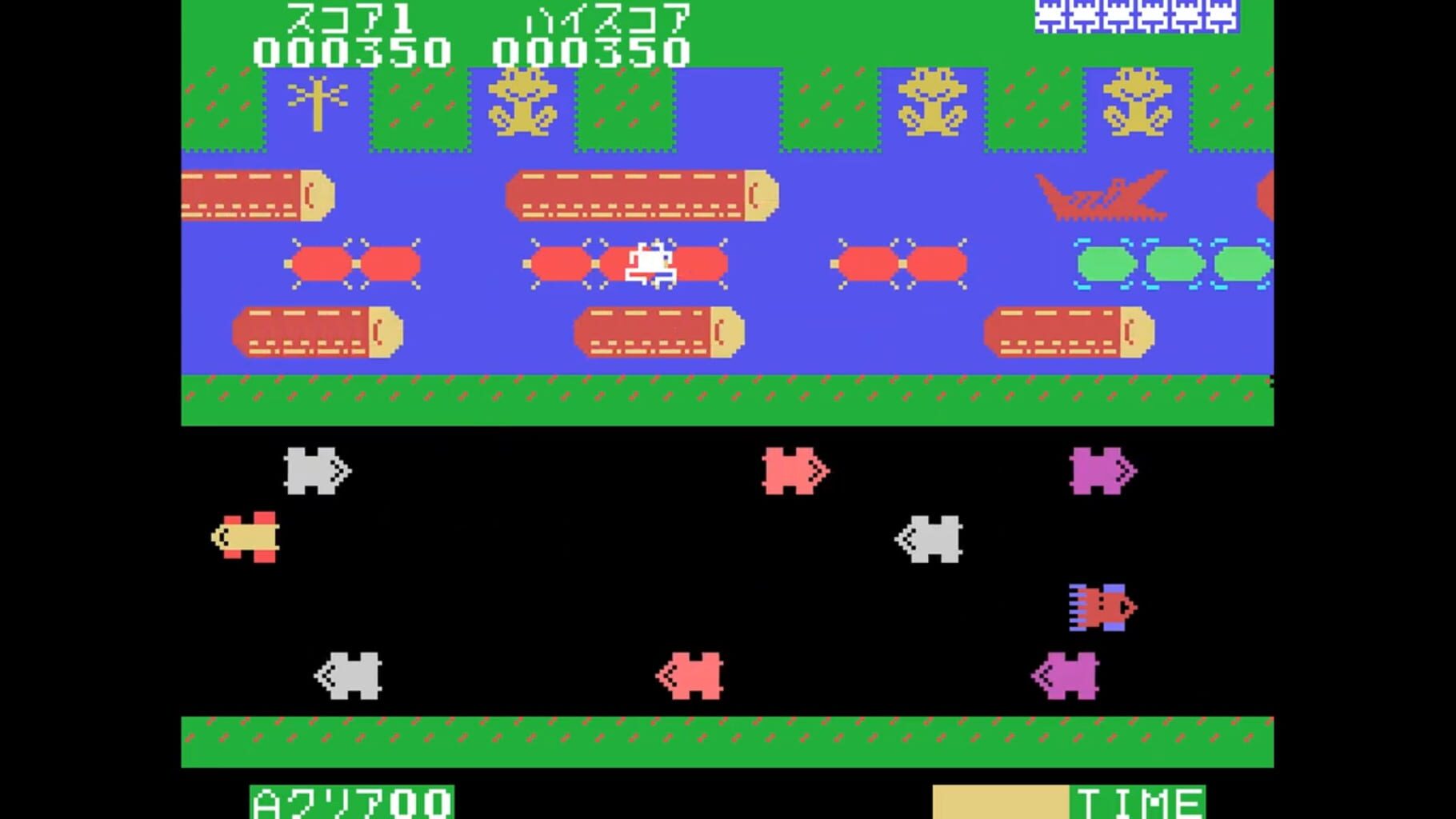 Frogger