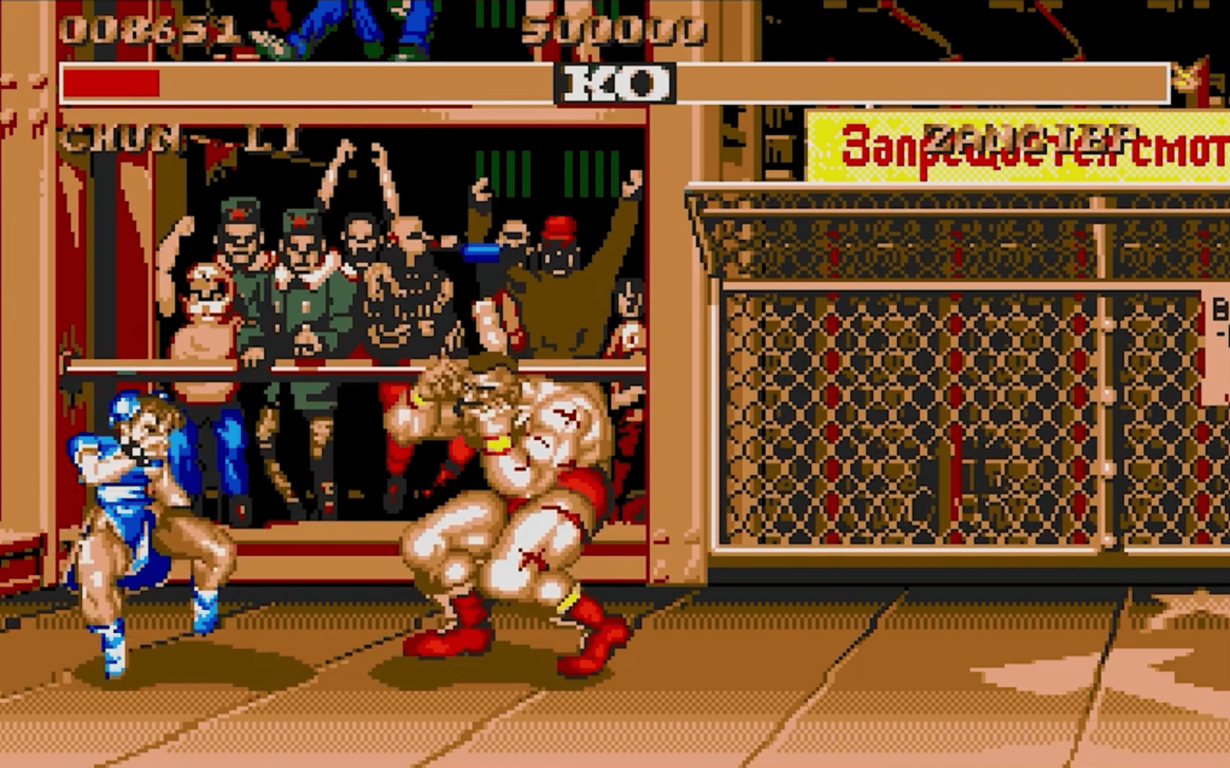 Street Fighter II screenshot