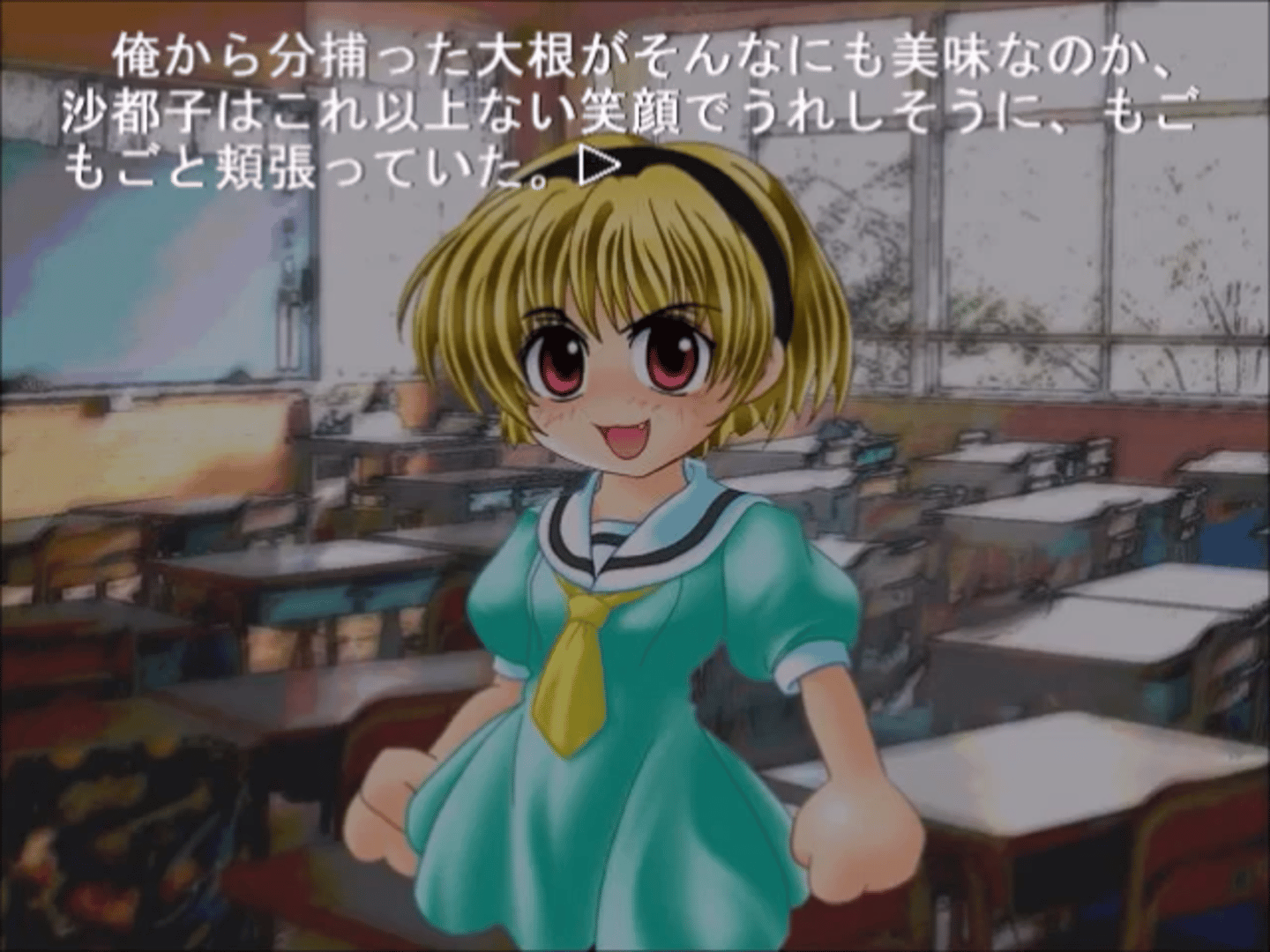 Higurashi no Naku Koro ni: Ch.3 Tatarigoroshi-hen screenshot